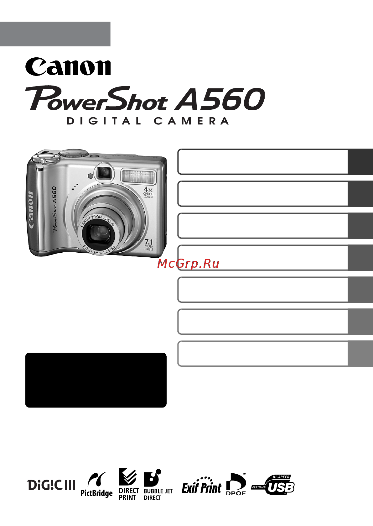 Canon A560 Silver Инструкция по эксплуатации онлайн