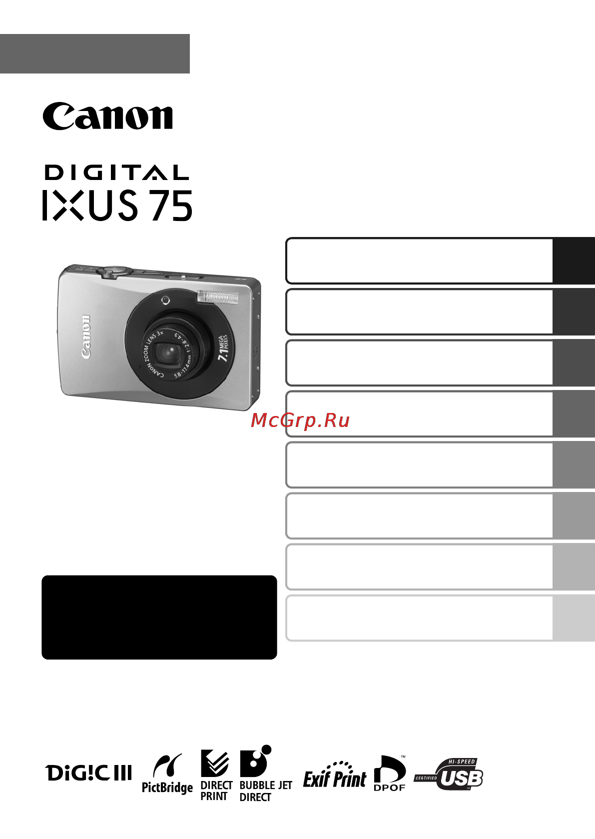 Canon IXUS 75 Silver Инструкция по эксплуатации онлайн