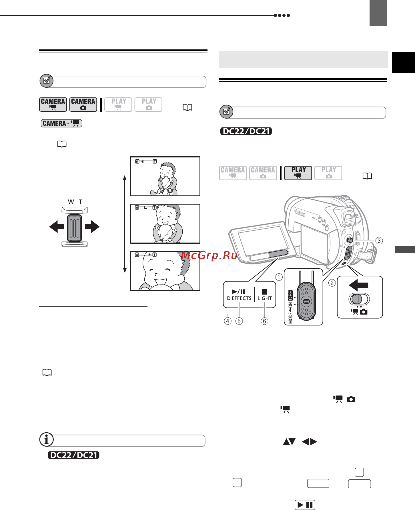 Canon DVD DC19 [31/110] Зуммирование
