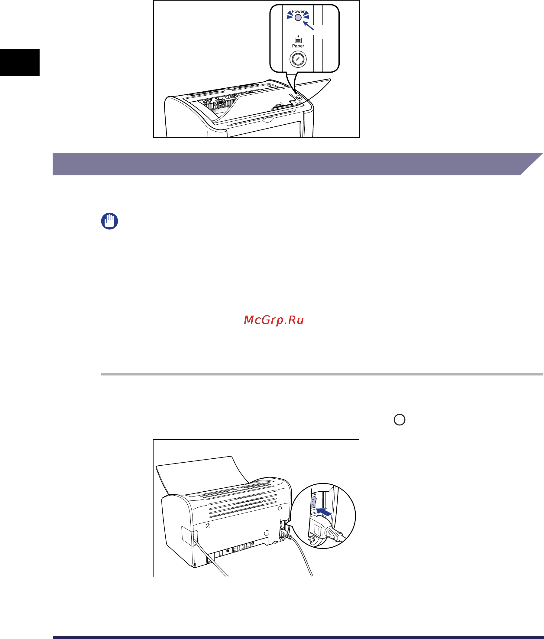 Canon LBP-2900 [43/340] Выключение принтера
