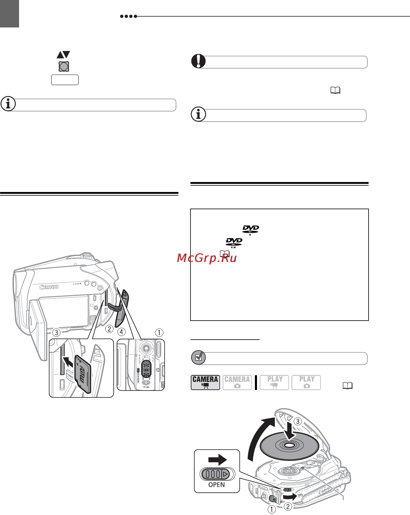 Canon DVD DC22 [22/110] Установка и извлечение карты памяти