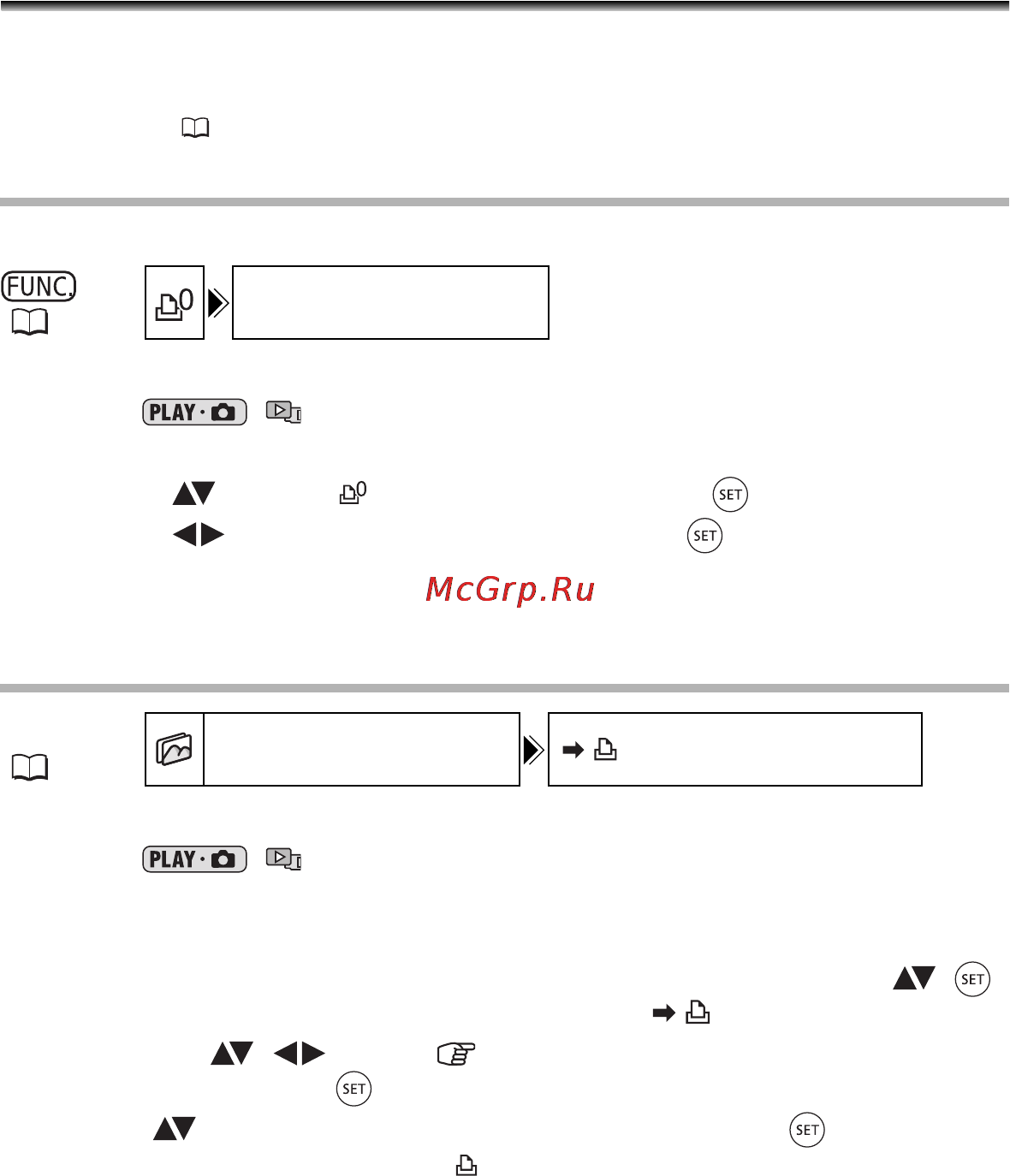Canon DVD DC40 [118/139] Печать с параметрами заказа печати