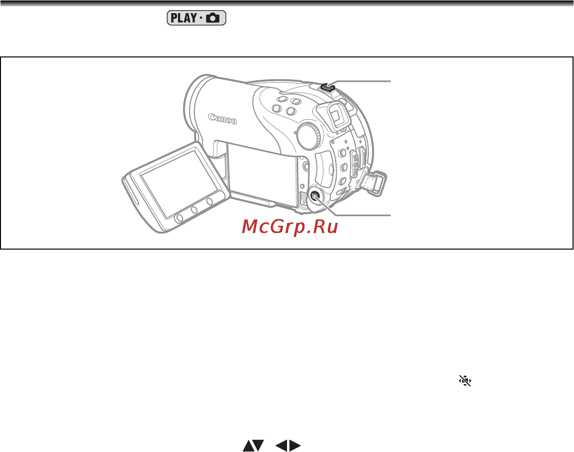 Canon DVD DC40 [42/139] Увеличение изображения