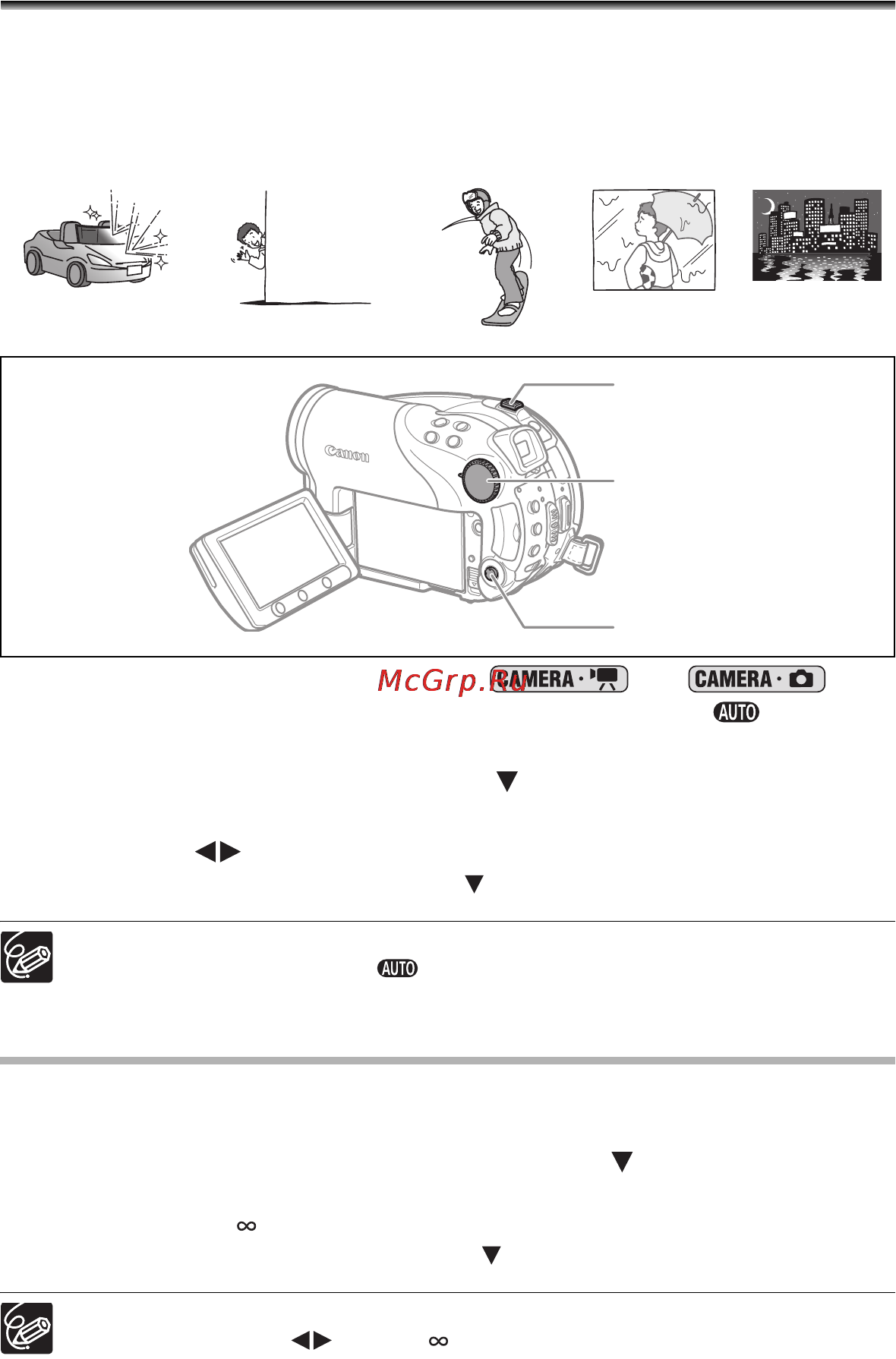 Canon DVD DC40 [52/139] Ручная фокусировка