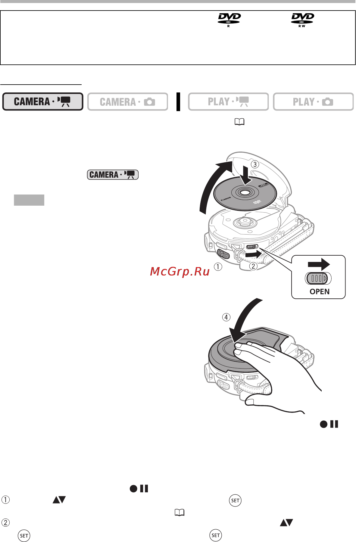 Canon DVD DC95 [20/83] Шаг 7 загрузка и извлечение диска