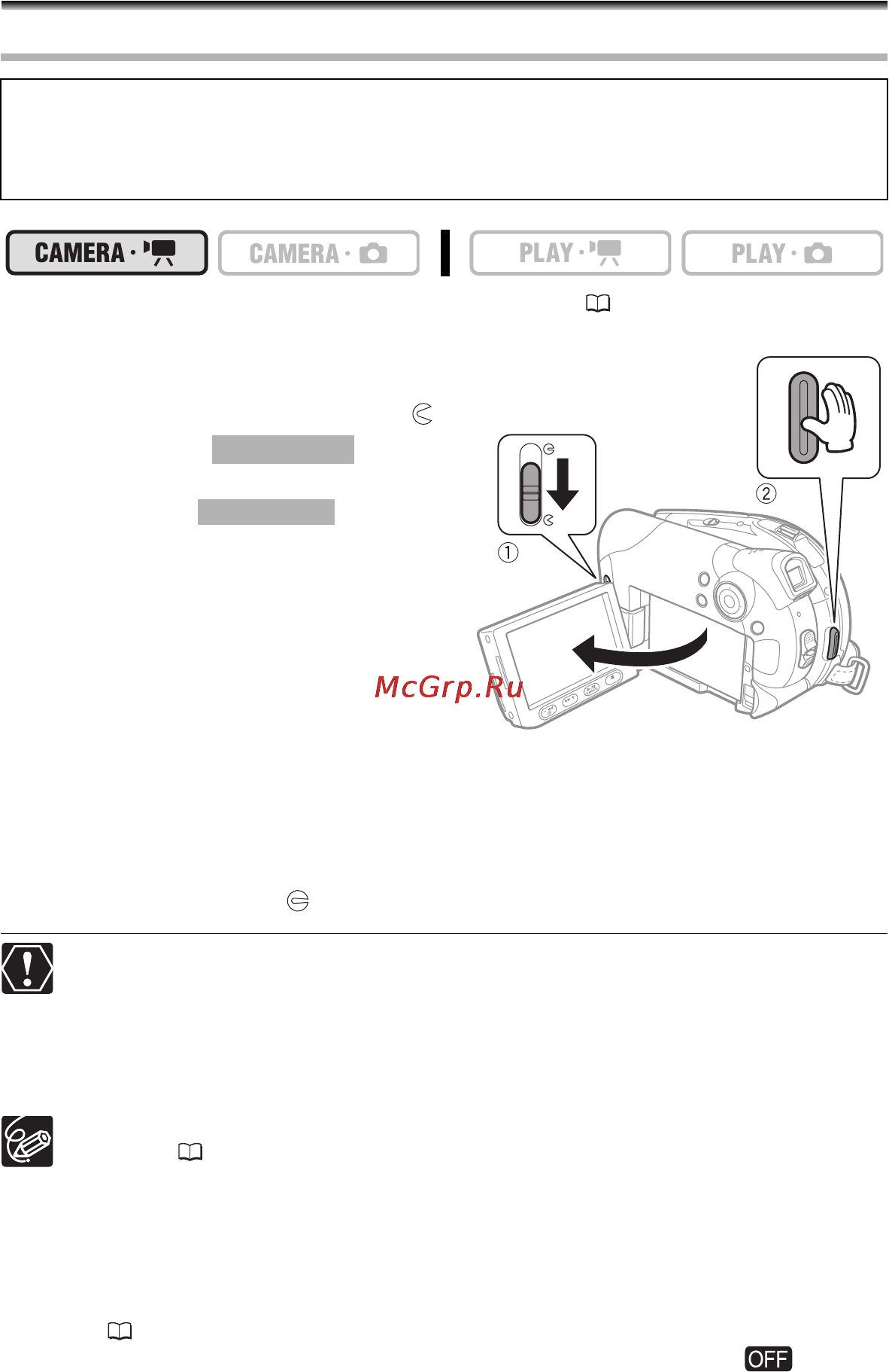 Canon DVD DC95 [22/83] Съемка