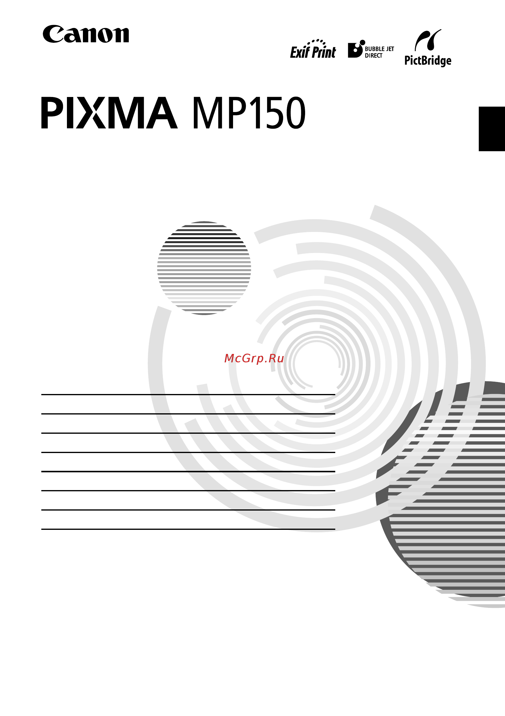 Canon Pixma MP 150 Инструкция по эксплуатации онлайн