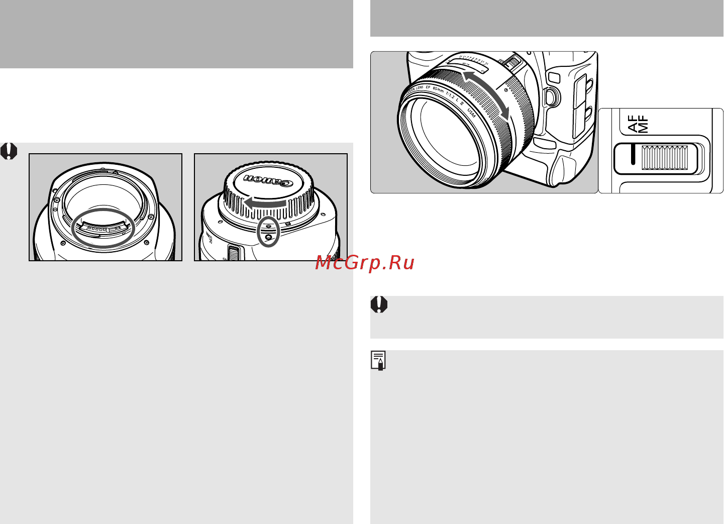Canon EF 85mm f/1.2L II USM [5/11] Подсоединение и