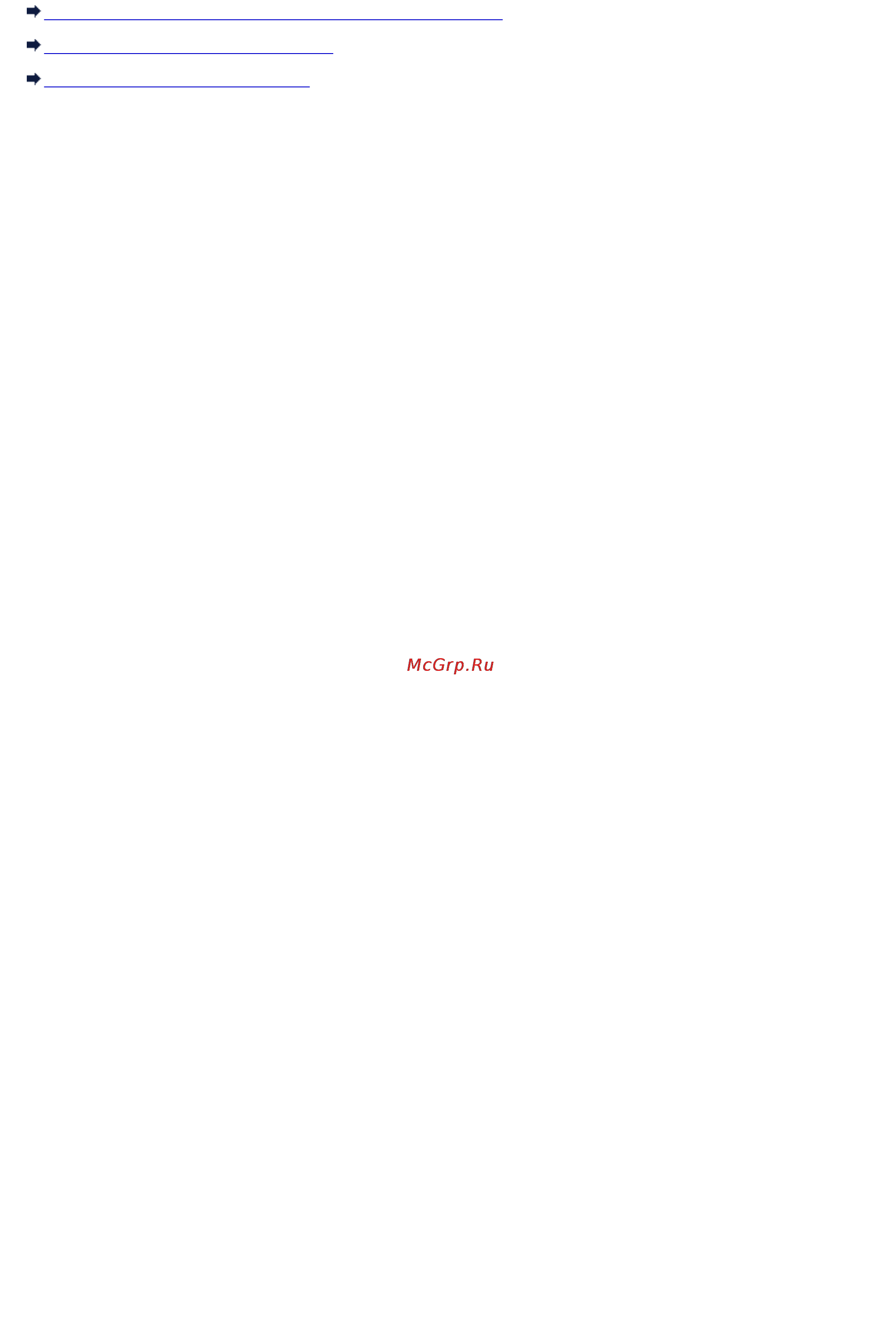 Canon MAXIFY MB2340 Инструкция по эксплуатации онлайн [1017/1221] 129444