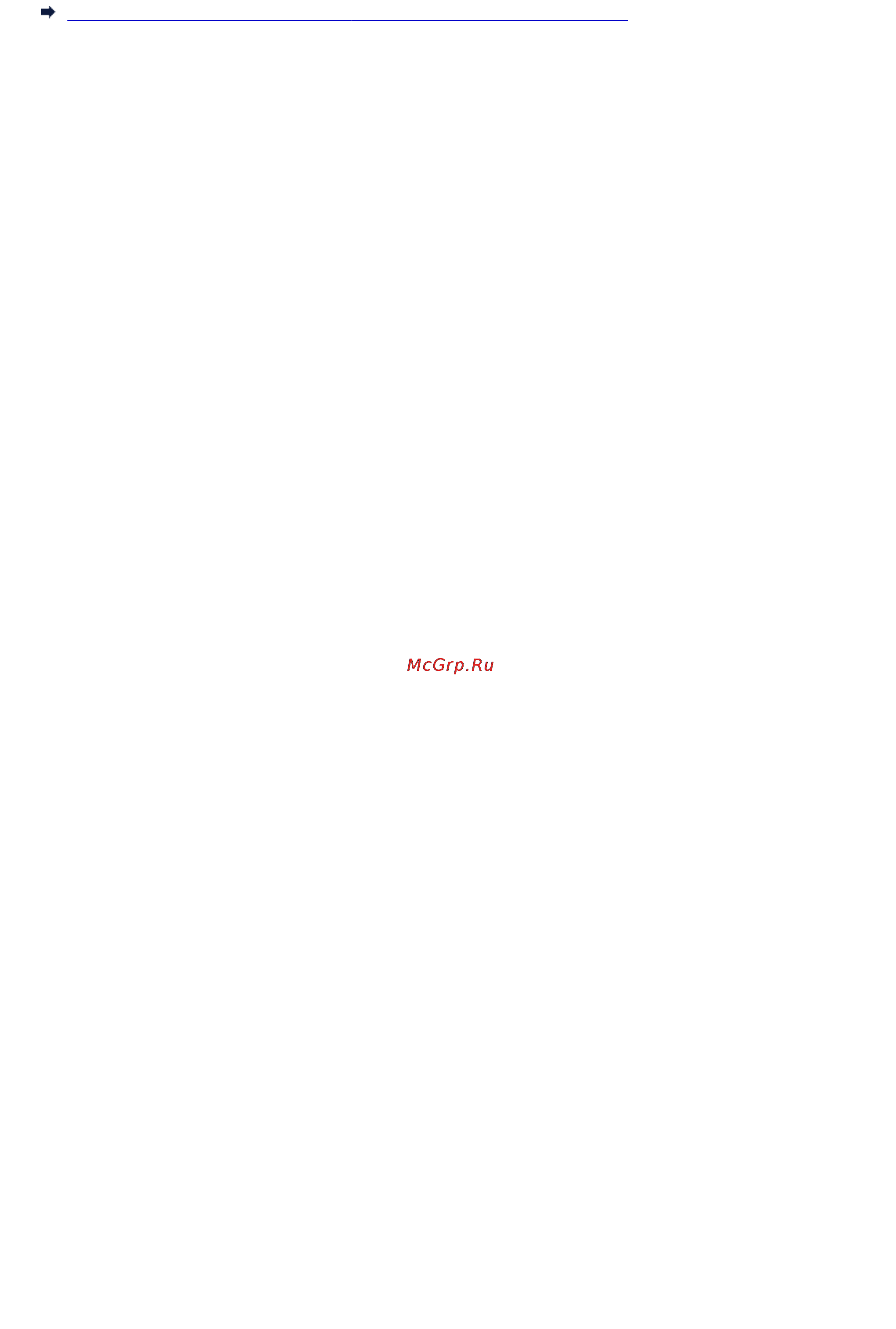 Canon MAXIFY MB2340 Инструкция по эксплуатации онлайн [105/1221] 129444