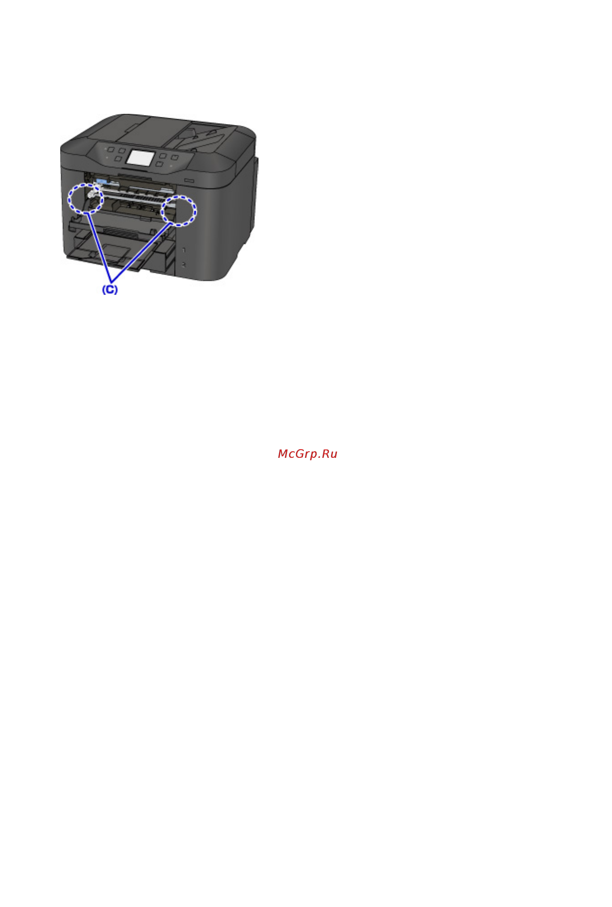 Canon MAXIFY MB2340 [1104/1221] Закройте переднюю крышку