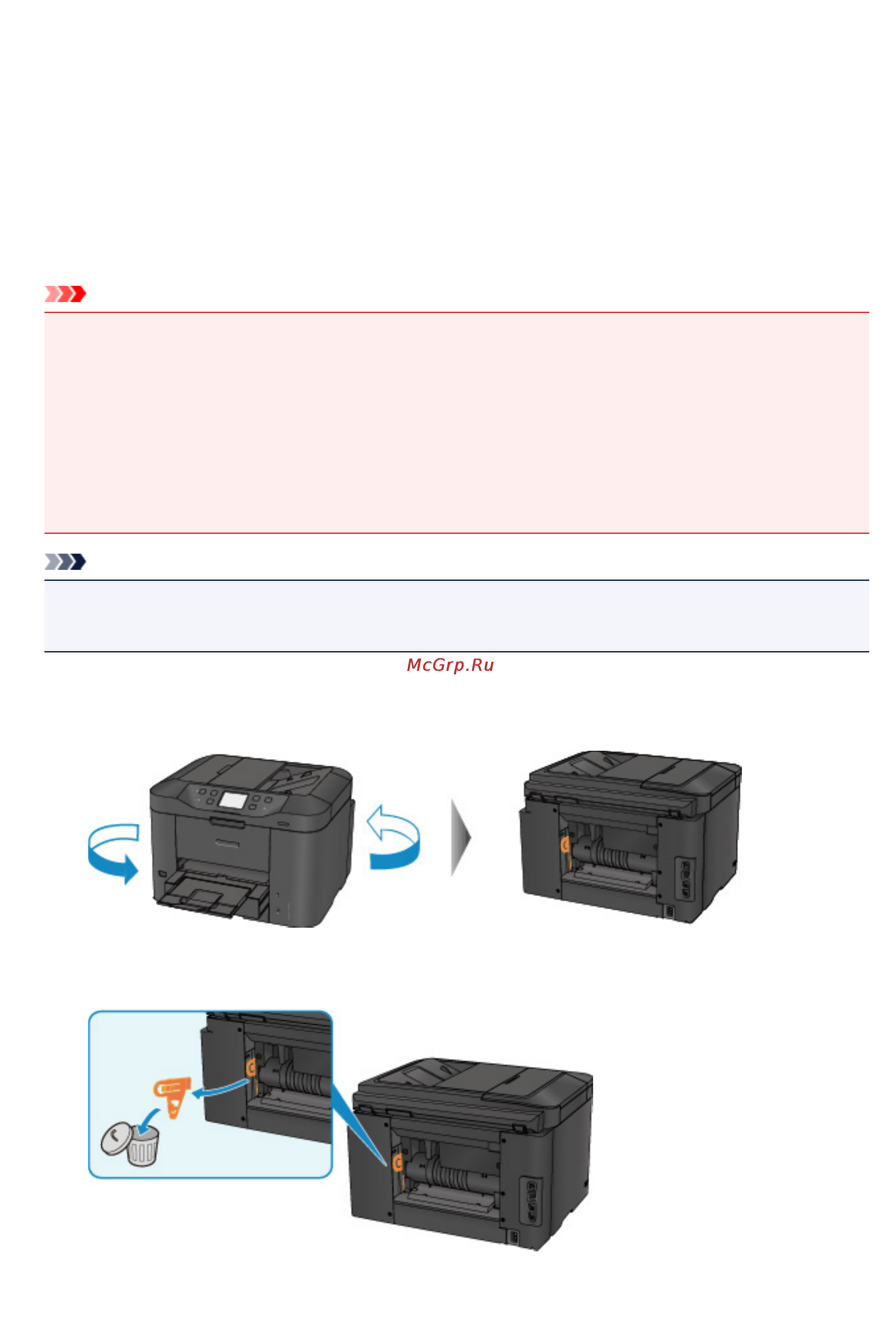 Canon MAXIFY MB2340 [1106/1221] Действие