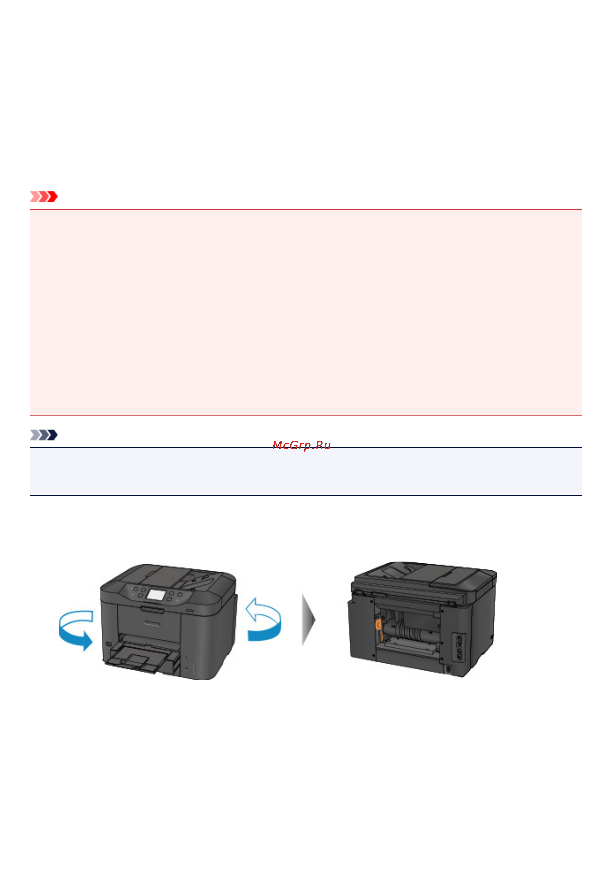 Canon MAXIFY MB2340 [1109/1221] Действие