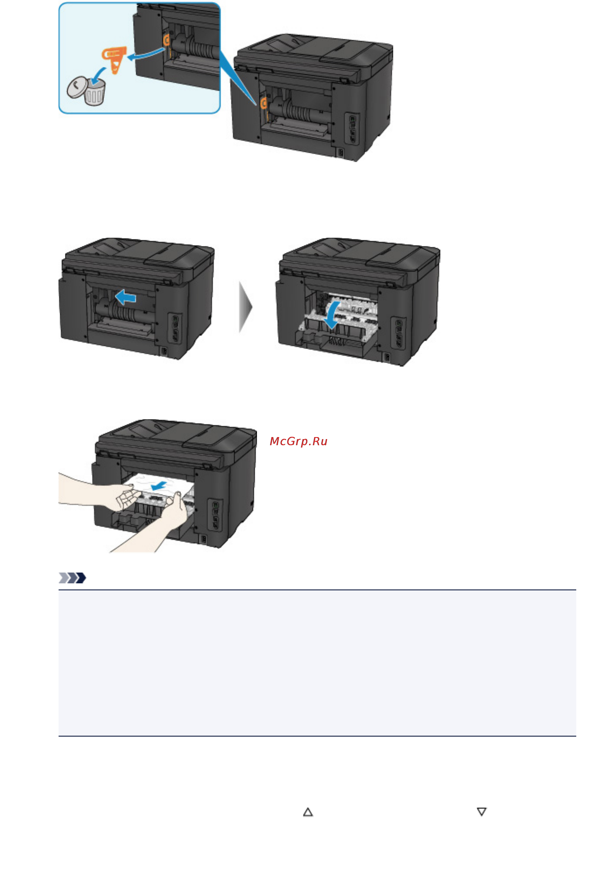 Canon MAXIFY MB2340 [1110/1221] Примечание