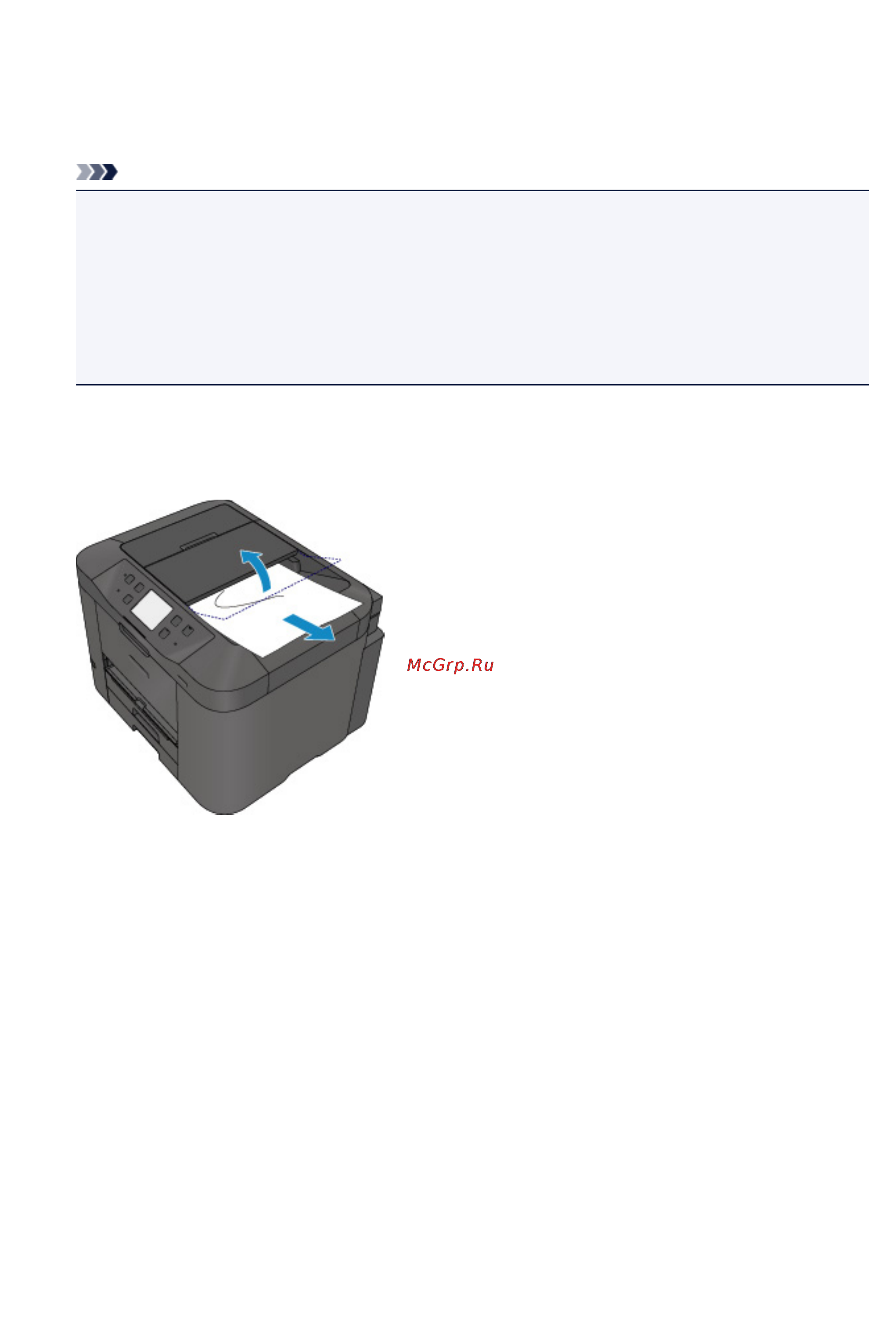 Canon MAXIFY MB2340 [1151/1221] Примечание