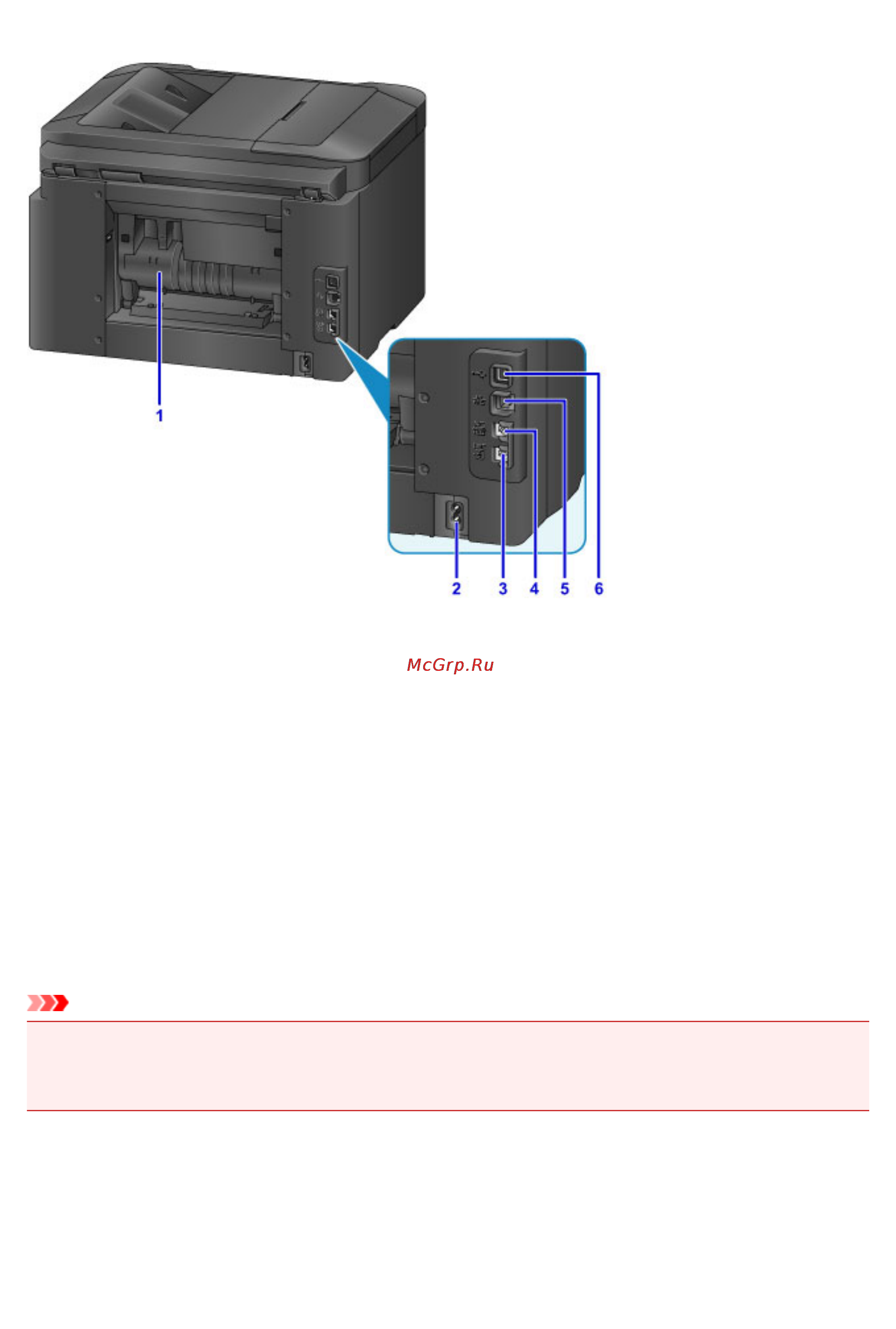 Canon MAXIFY MB2340 [145/1221] Вид сзади