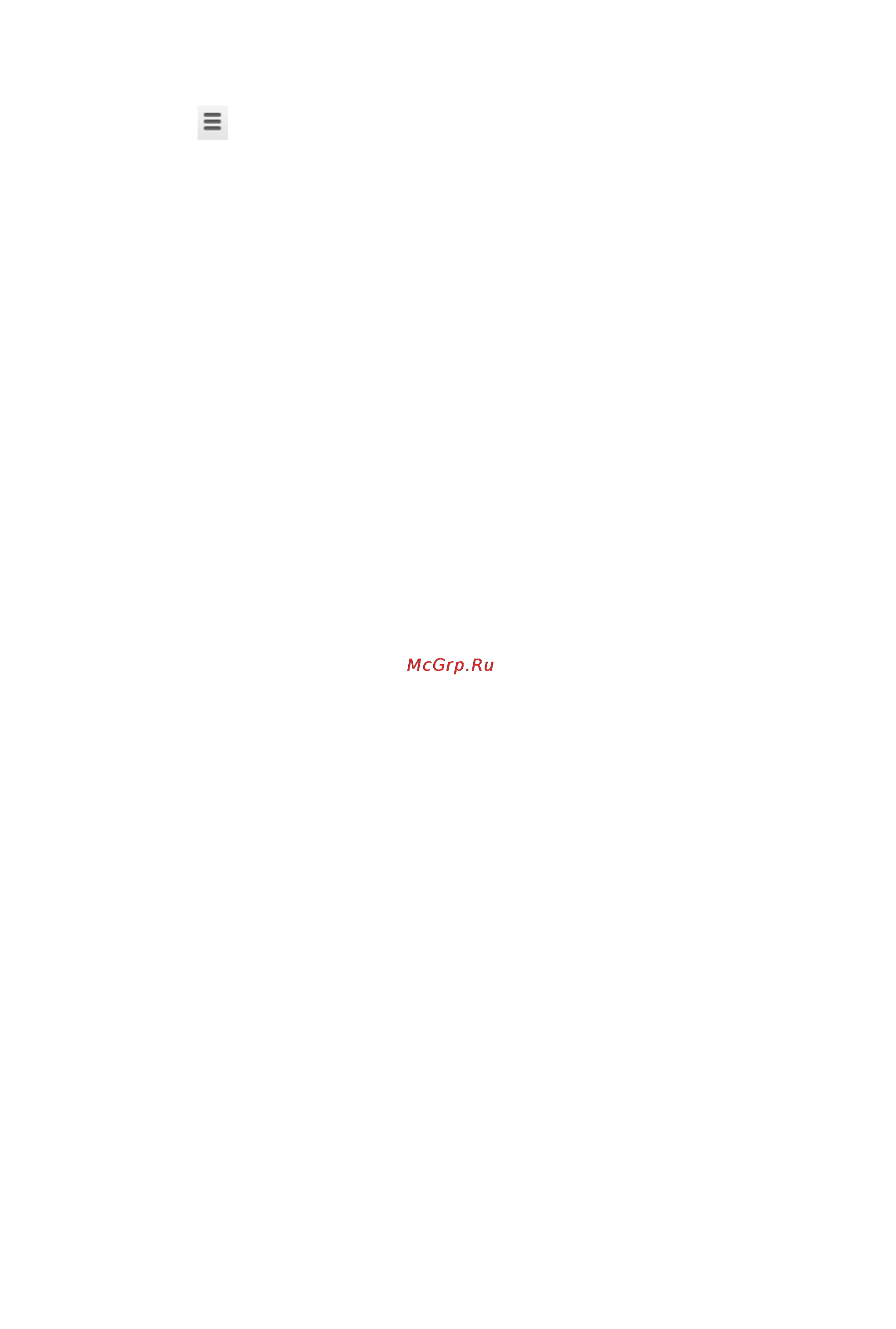Canon MAXIFY MB2340 Инструкция по эксплуатации онлайн [21/1221] 129444