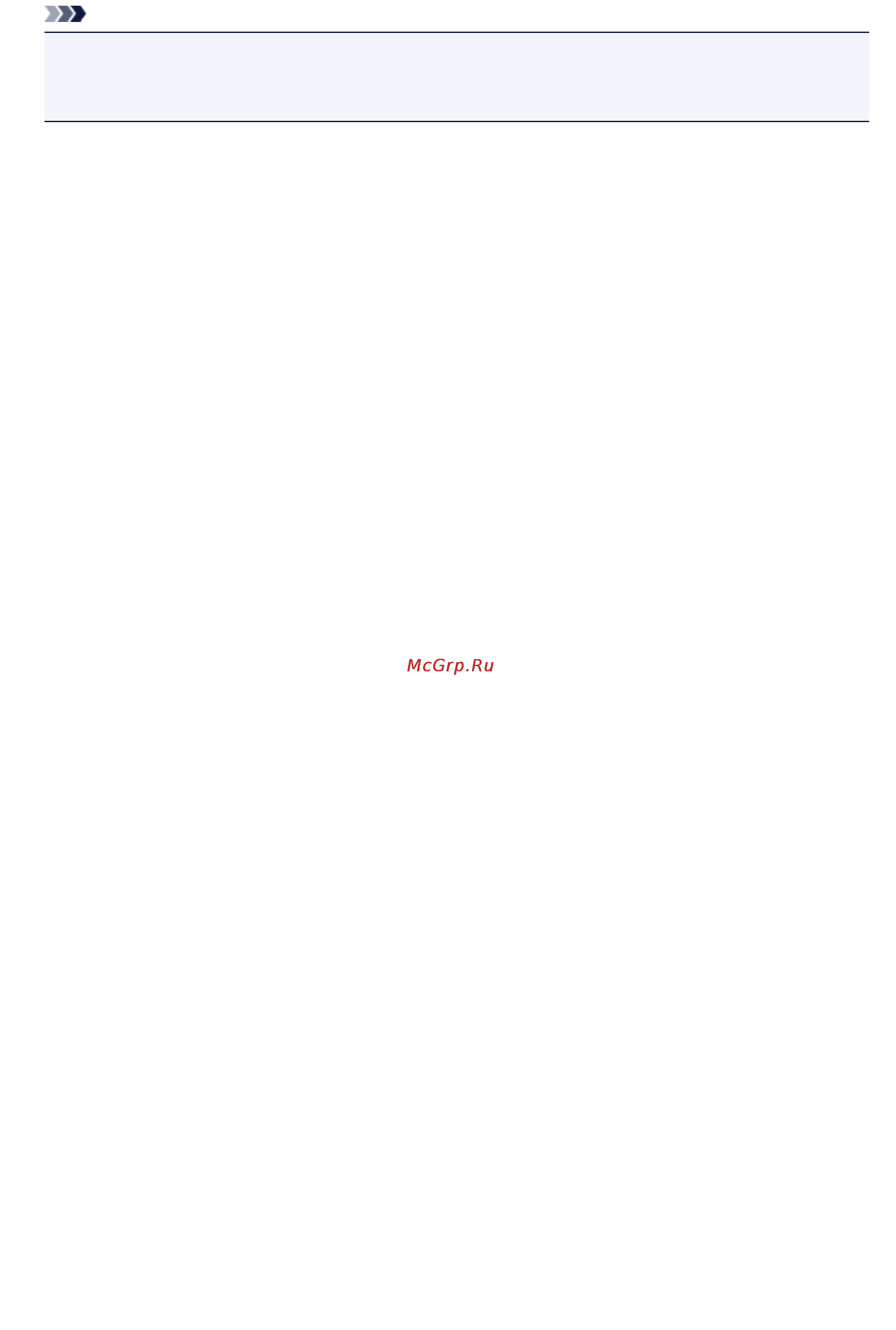 Canon MAXIFY MB2340 [230/1221] Примечание