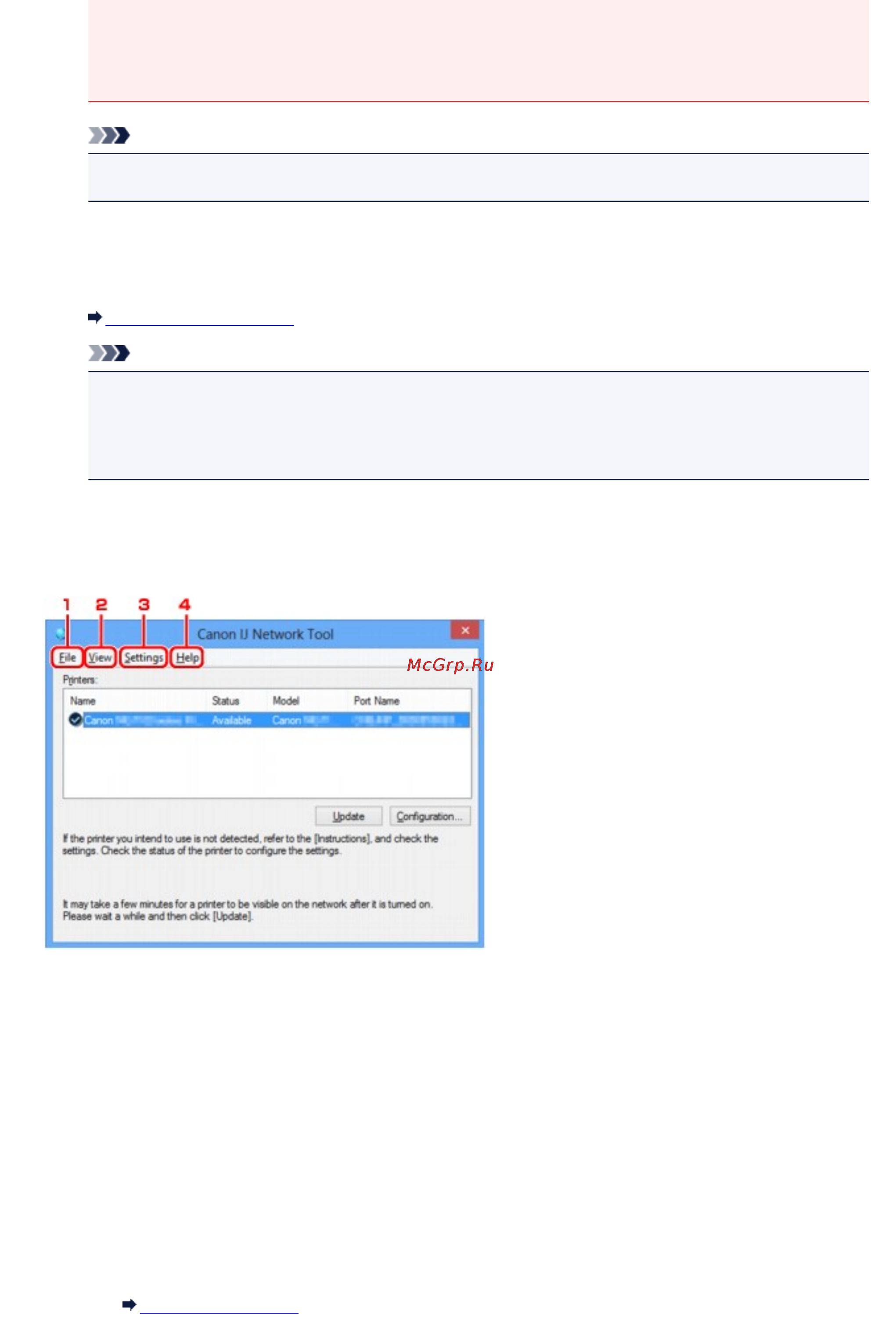 Canon MAXIFY MB2340 [350/1221] Меню программы canon ij network tool