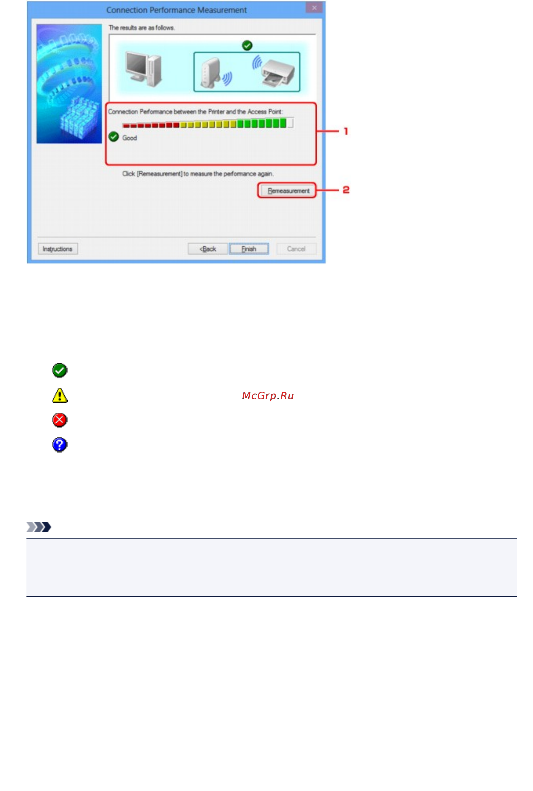 Canon MAXIFY MB2340 [355/1221] Примечание