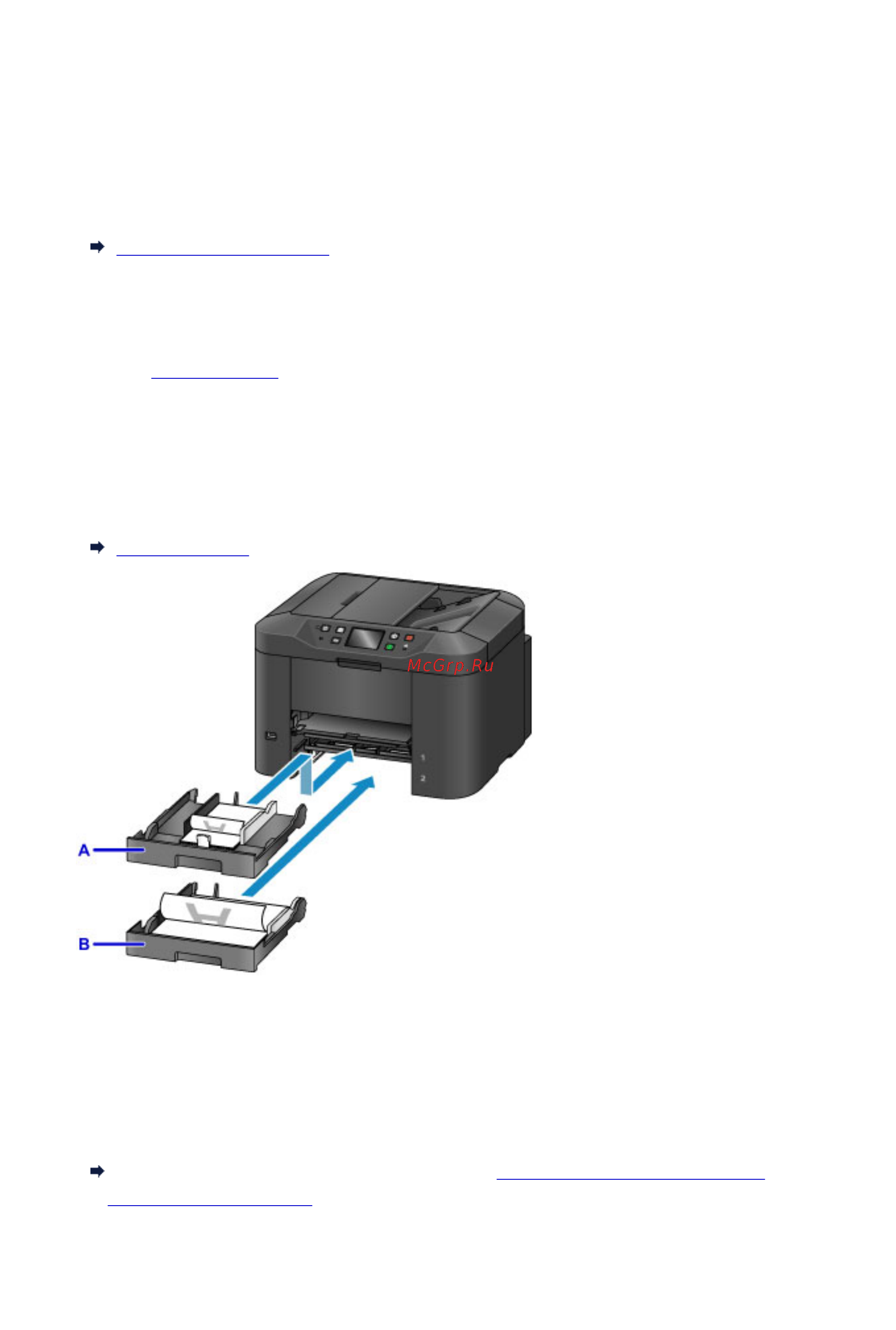 Canon MAXIFY MB2340 [377/1221] Что нужно проверить для успешного выполнения печати