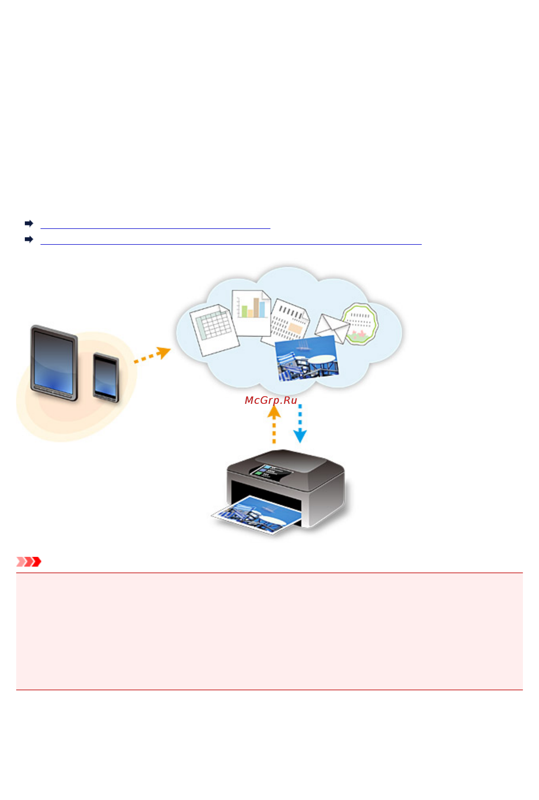 Canon MAXIFY MB2340 [44/1221] Использование maxify cloud link