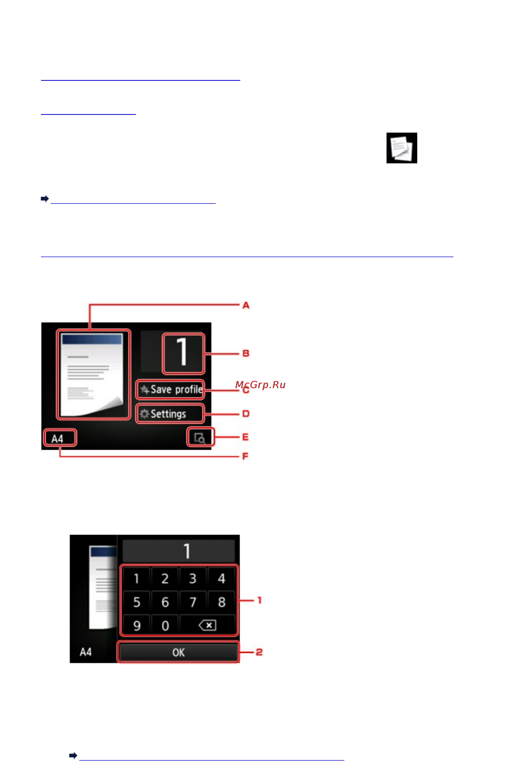 Canon MAXIFY MB2340 [571/1221] Создание копий