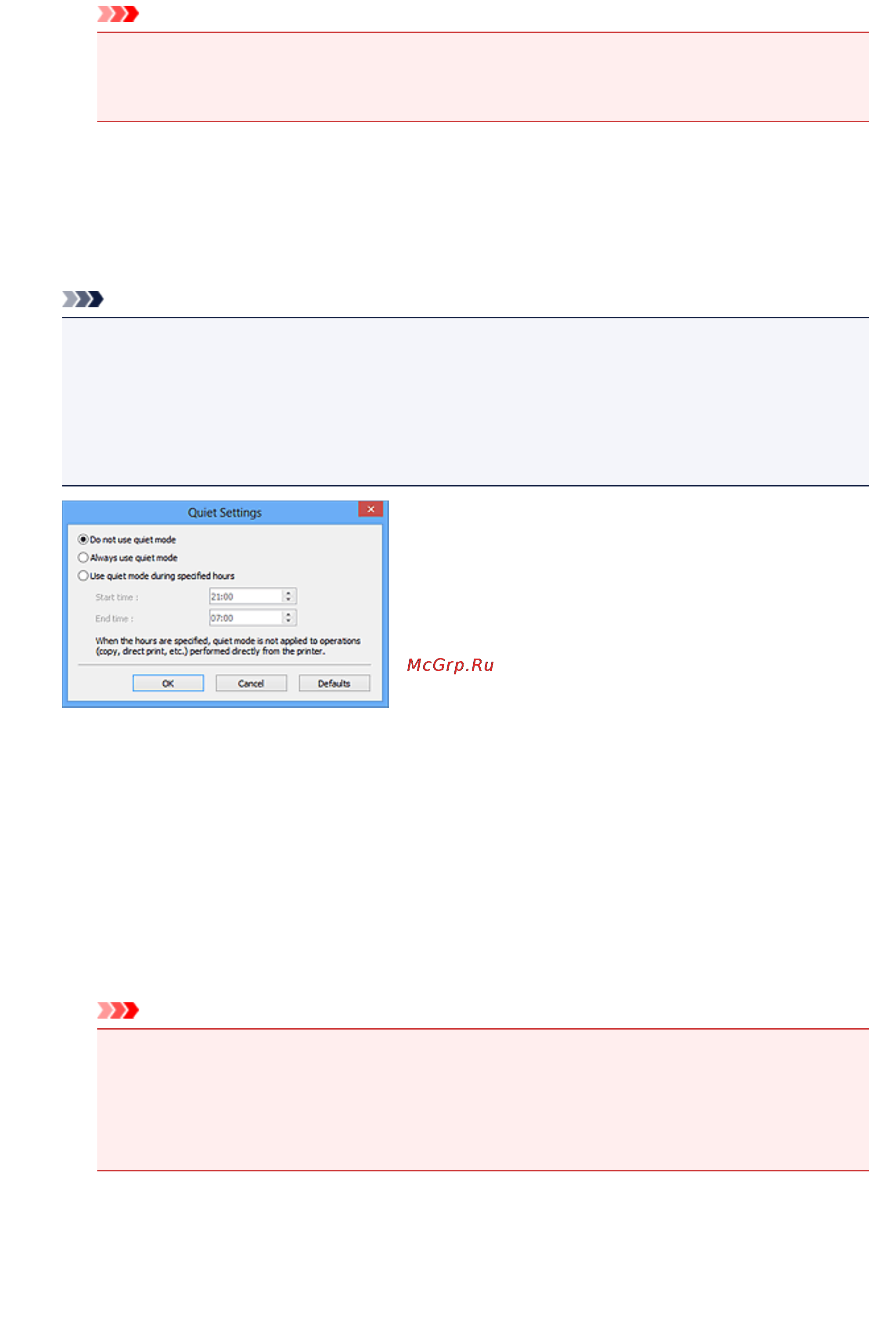 Canon MAXIFY MB2340 [764/1221] Внимание