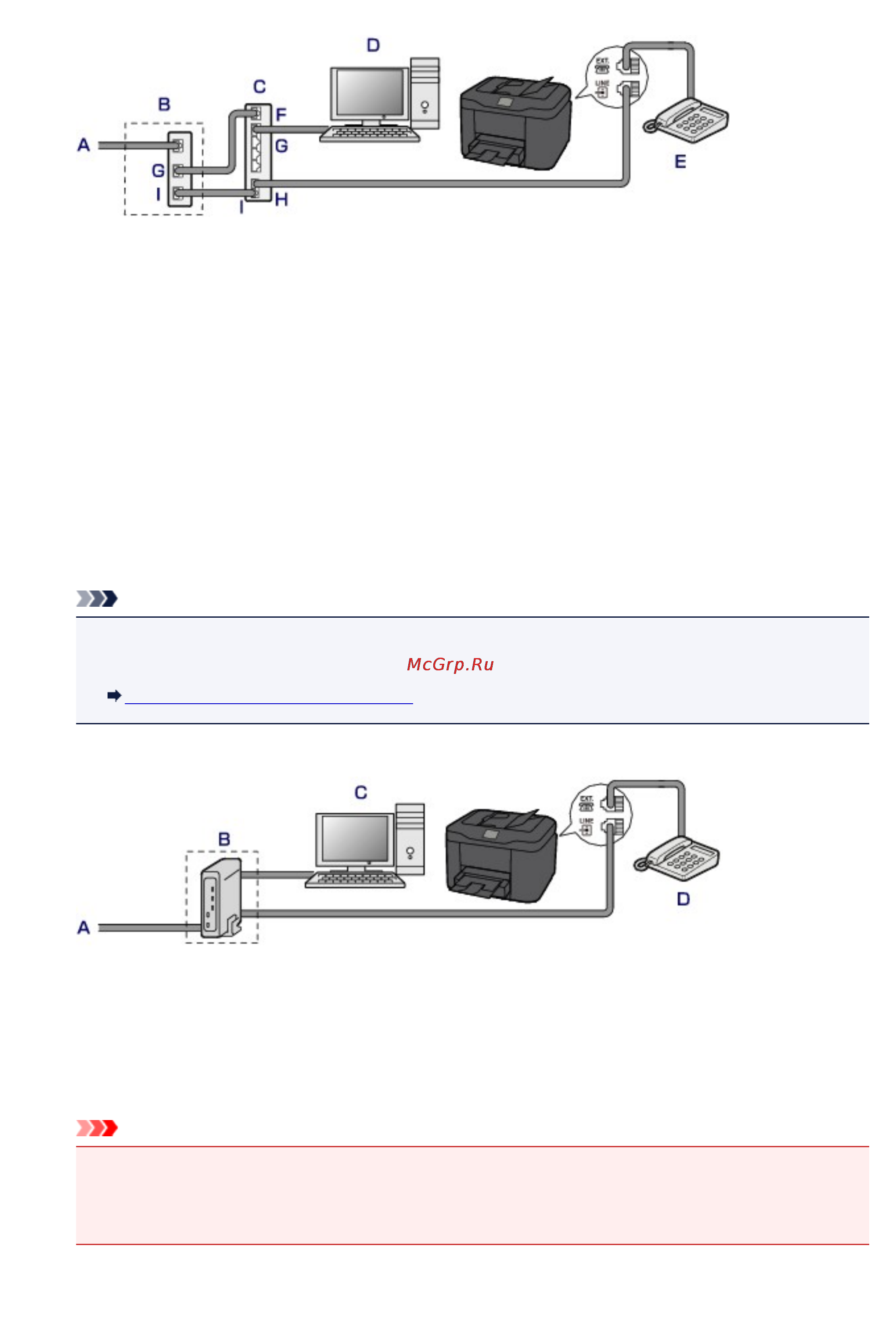 Canon MAXIFY MB2340 [834/1221] Внимание