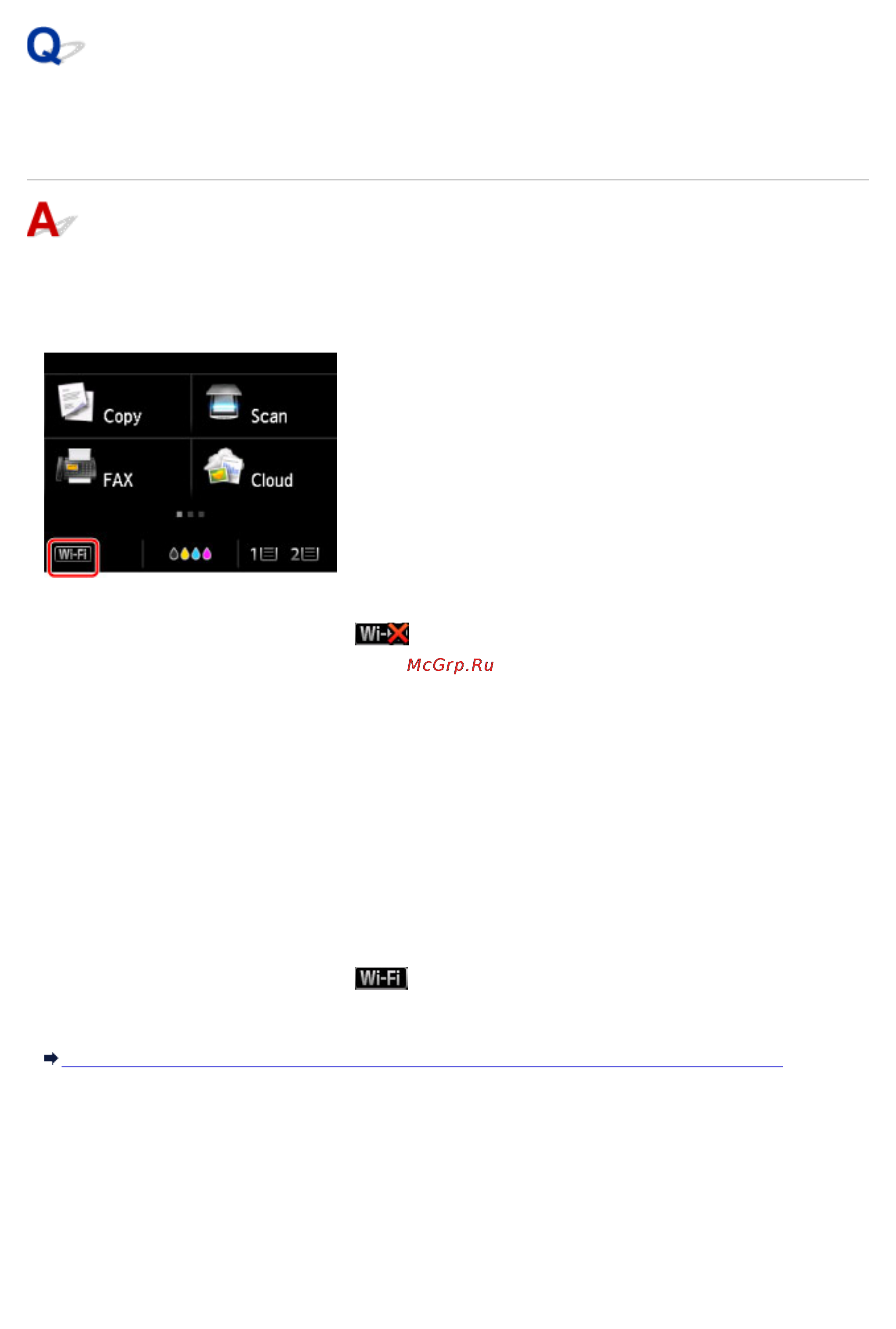 Canon MAXIFY MB2340 [980/1221] Не удается обнаружить устройство во время настройки беспроводной сети проверка 3
