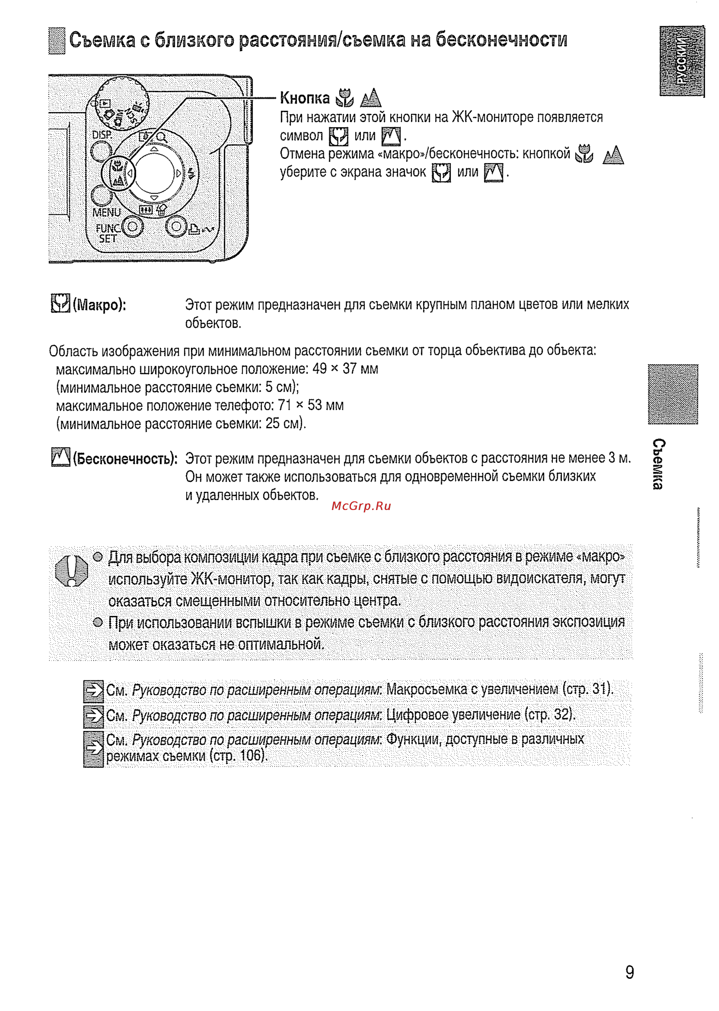 Canon A410 grey [12/24] Ввйи