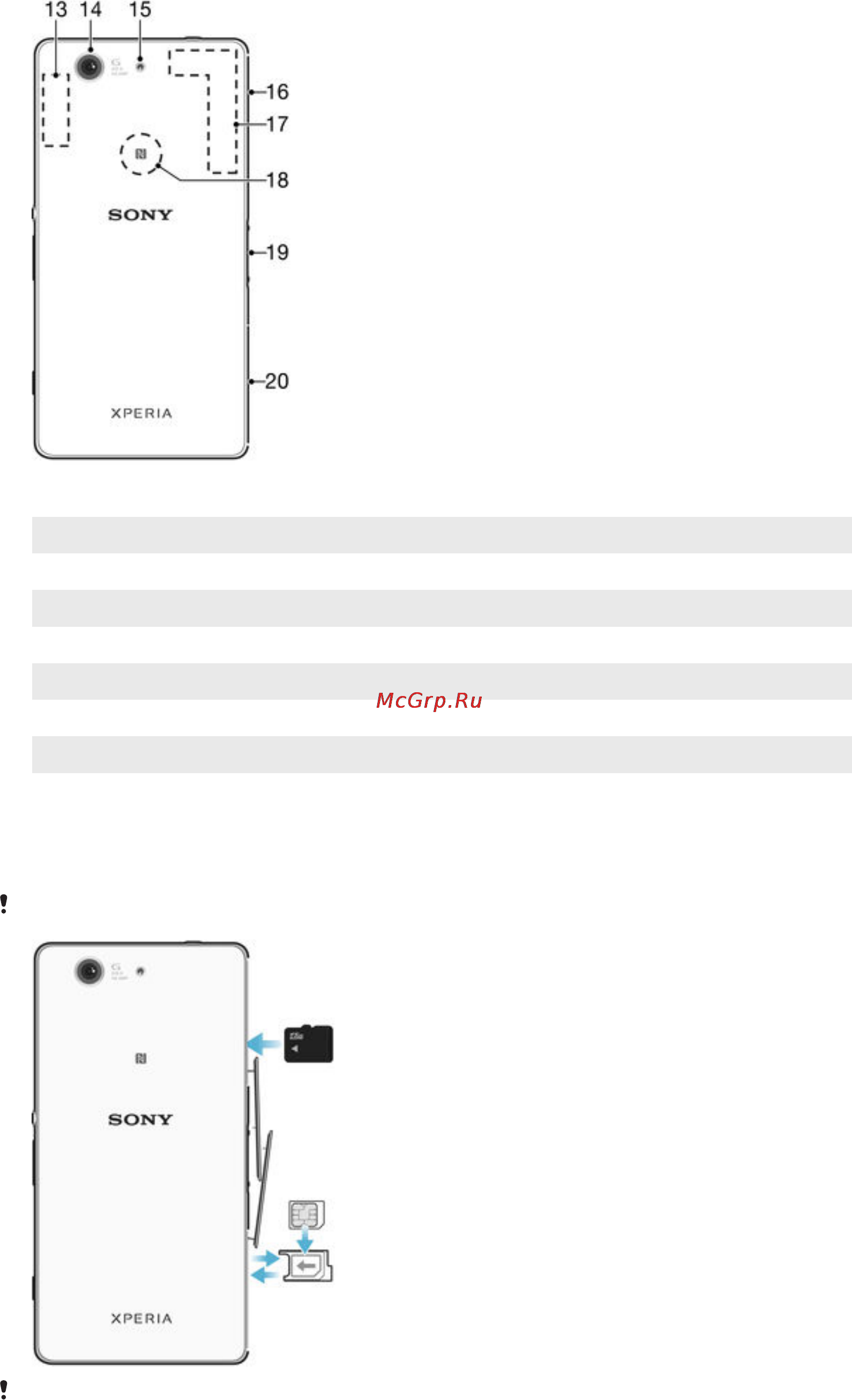 Sony Xperia Z3 Compact D5803 Black [8/151] Сборка