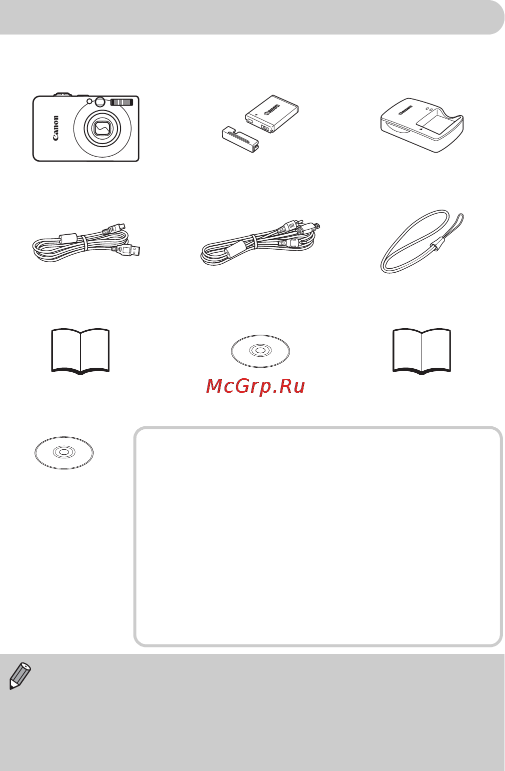 Canon IXUS 95 IS Silver [2/135] Проверьте наличие в комплекте поставки камеры перечисленных ниже комплектующих при отсутствии какой либо принадлежности обращайтесь по месту приобретения камеры