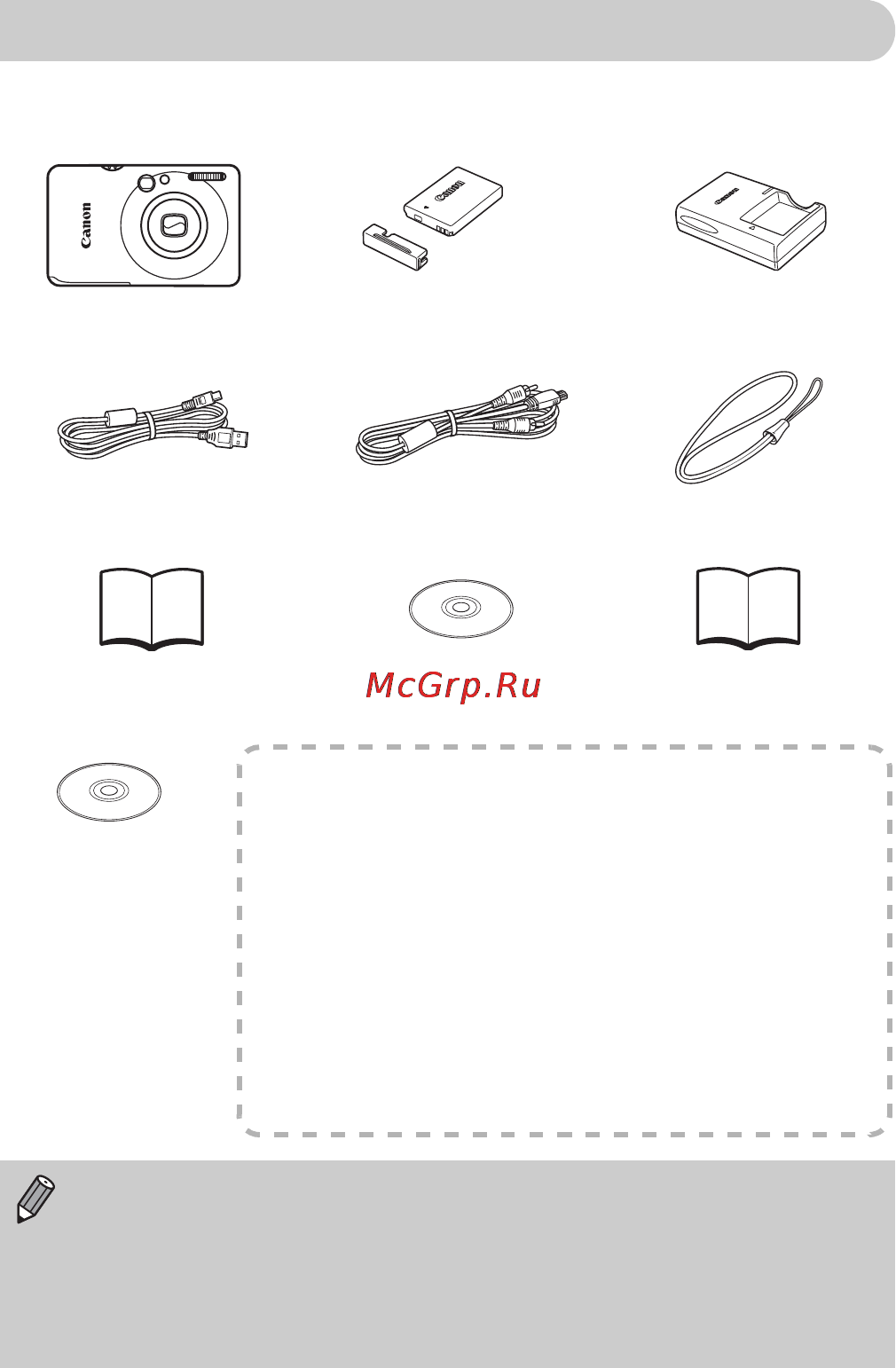 Canon IXUS 100 IS Black [2/161] Проверка комплектности