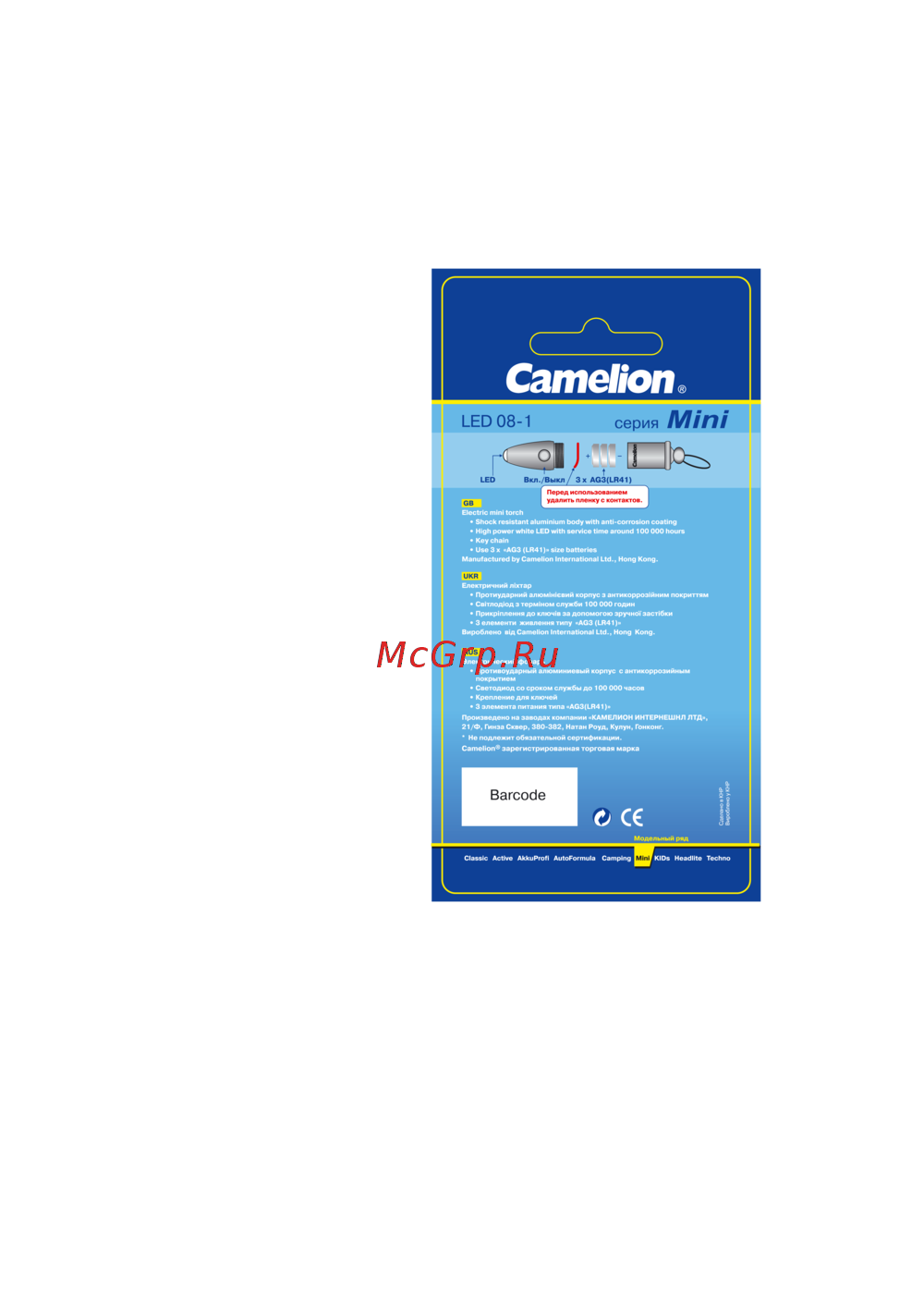 Camelion LED 08-1 Инструкция по эксплуатации