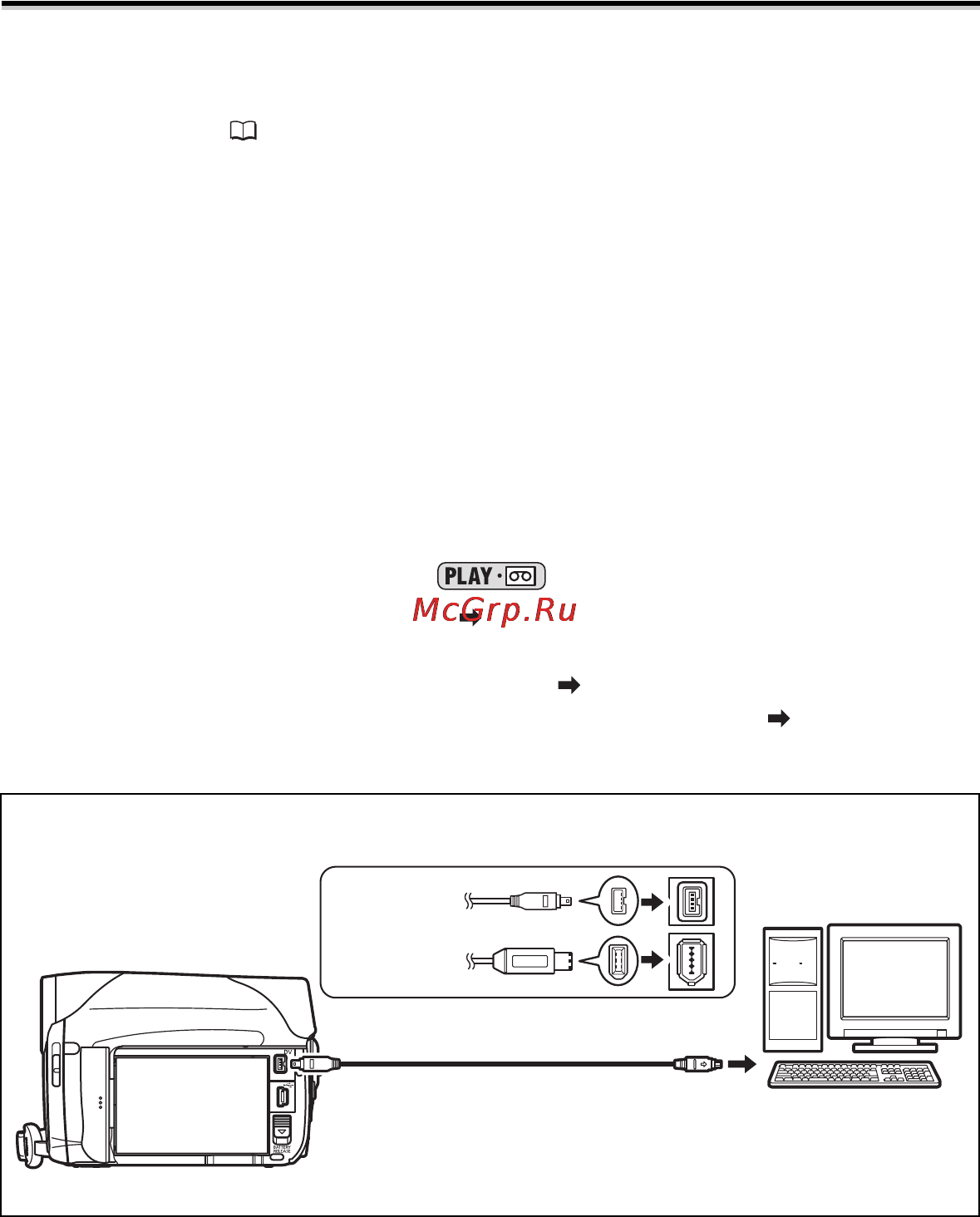 Canon MV-X450 [104/129] Подключение к пк