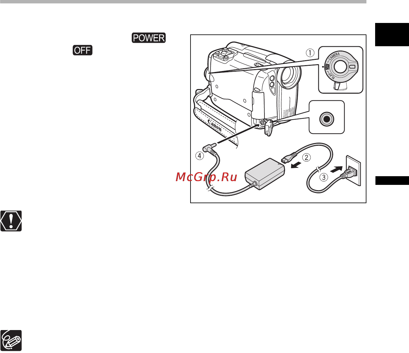 Canon MV-X450 [15/129] Питание от бытовой электросети