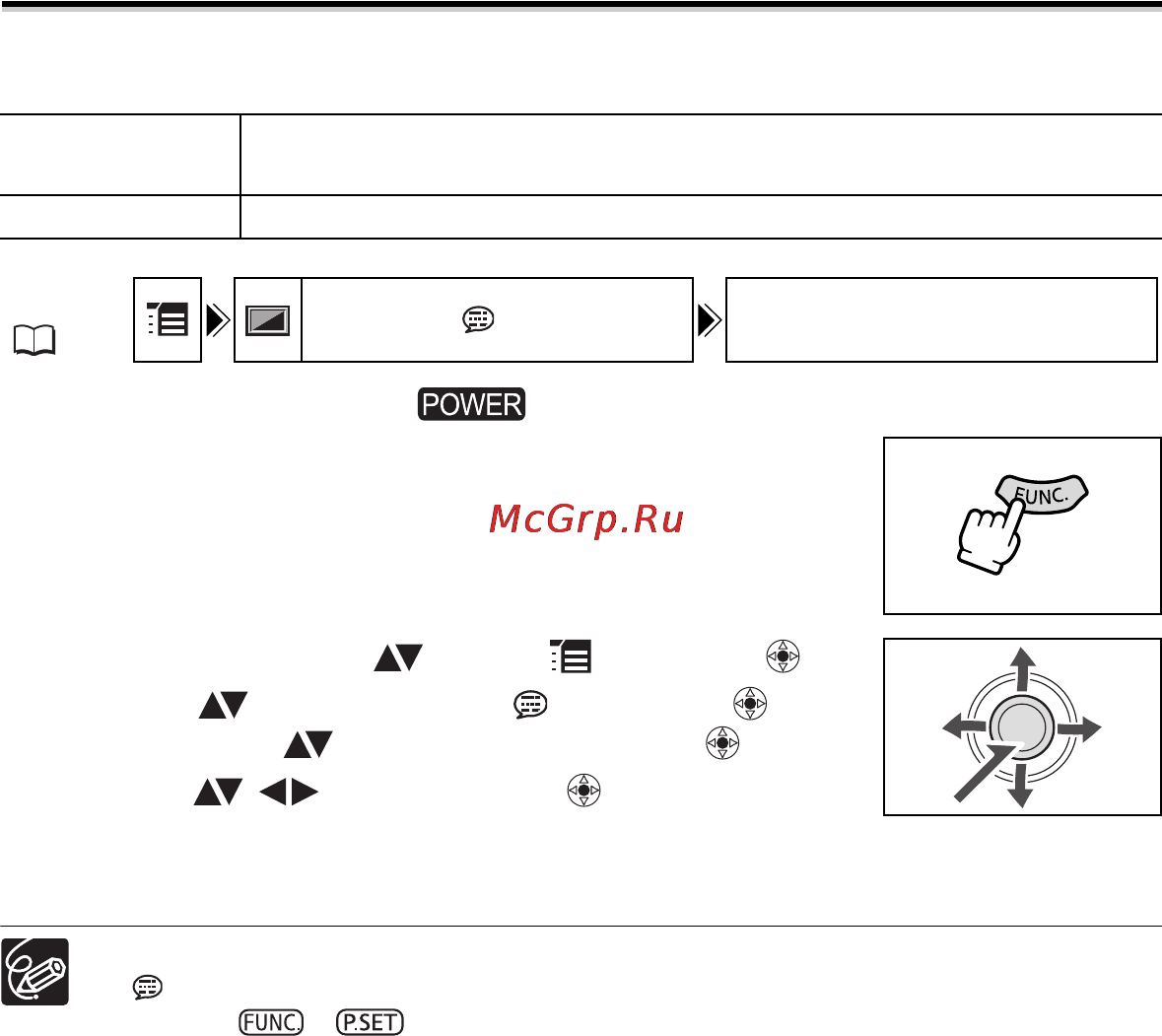 Canon MV-X450 [24/129] Шаг 8 изменение языка дисплея