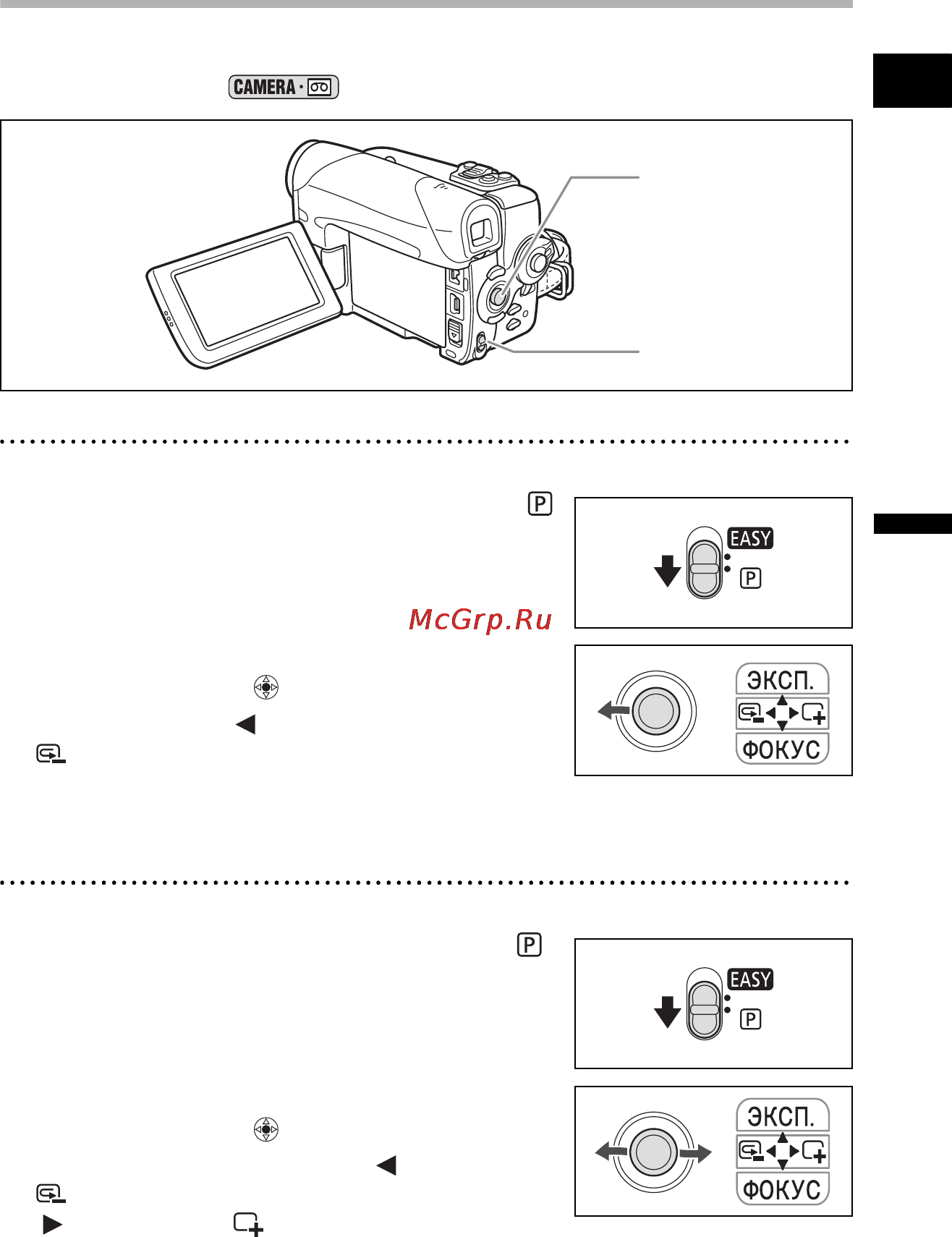 Canon MV-X450 [29/129] Быстрый просмотр и поиск во время съемки