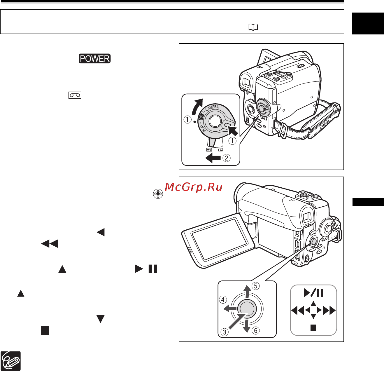Canon MV-X450 [37/129] Воспроизведение