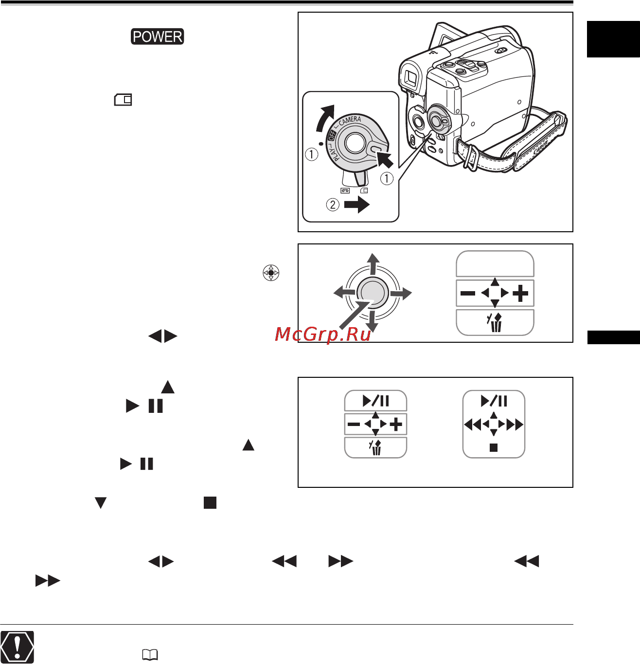 Canon MV-X450 [39/129] Удерживая нажатой кнопку блокировки переключателя установите этот переключатель в положение play 2 установите переключатель tape card в положение