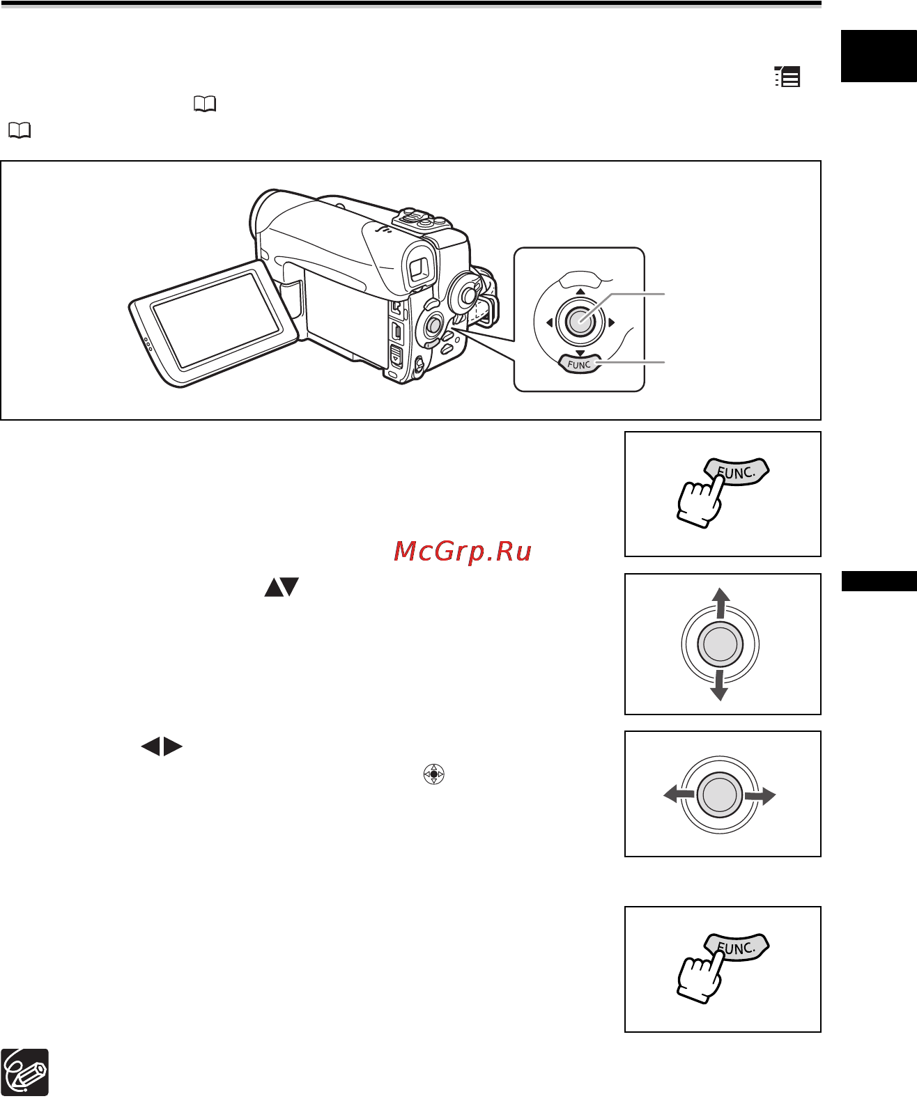 Canon MV-X450 [53/129] Изменение настроек с помощью кнопки func