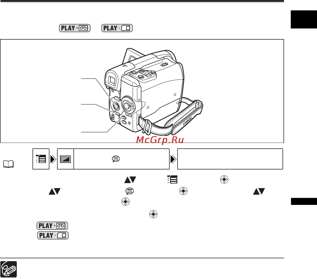 Canon MV-X450 [71/129] Отображение кода данных