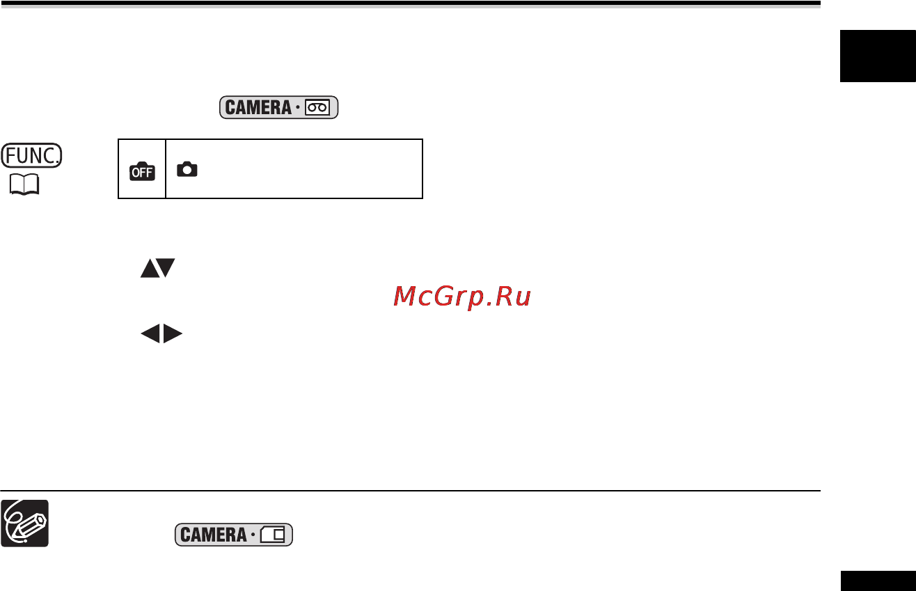 Canon MV-X450 [77/129] Одновременная запись на кассету и карту памяти
