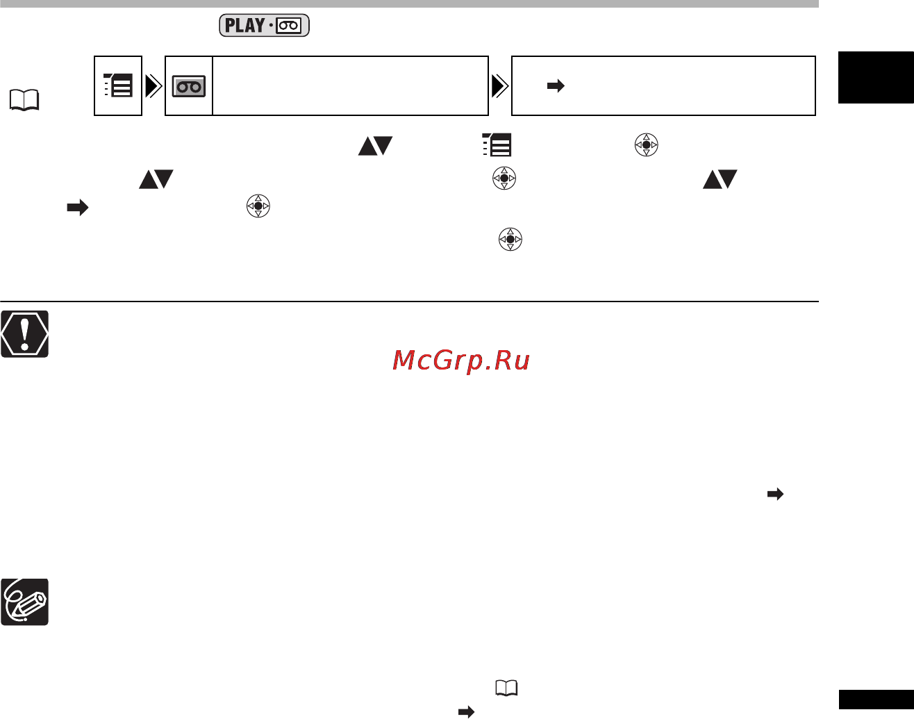 Canon MV-X450 [93/129] Включение аналого цифрового преобразователя