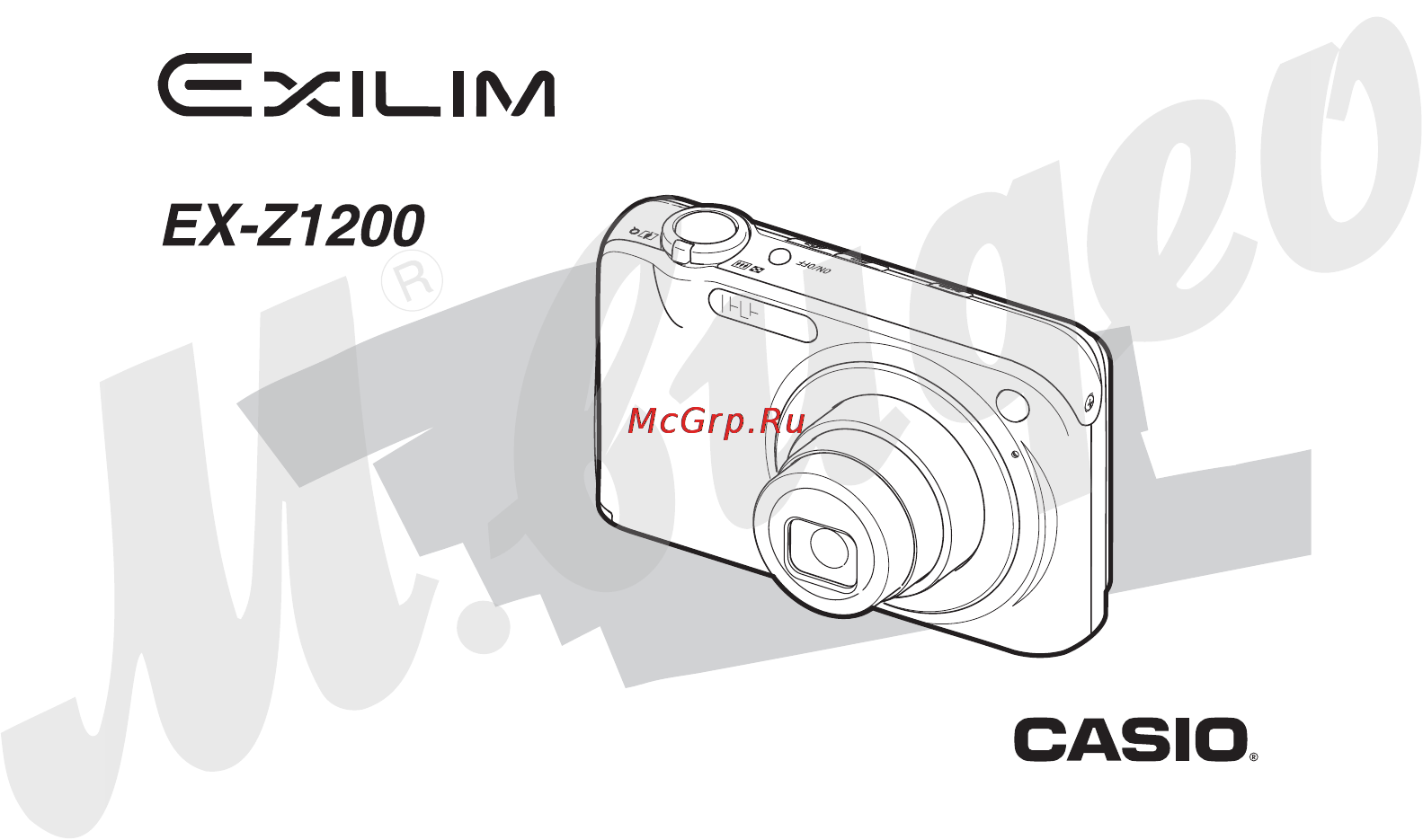Casio EX-Z1200 Silver Инструкция по эксплуатации онлайн