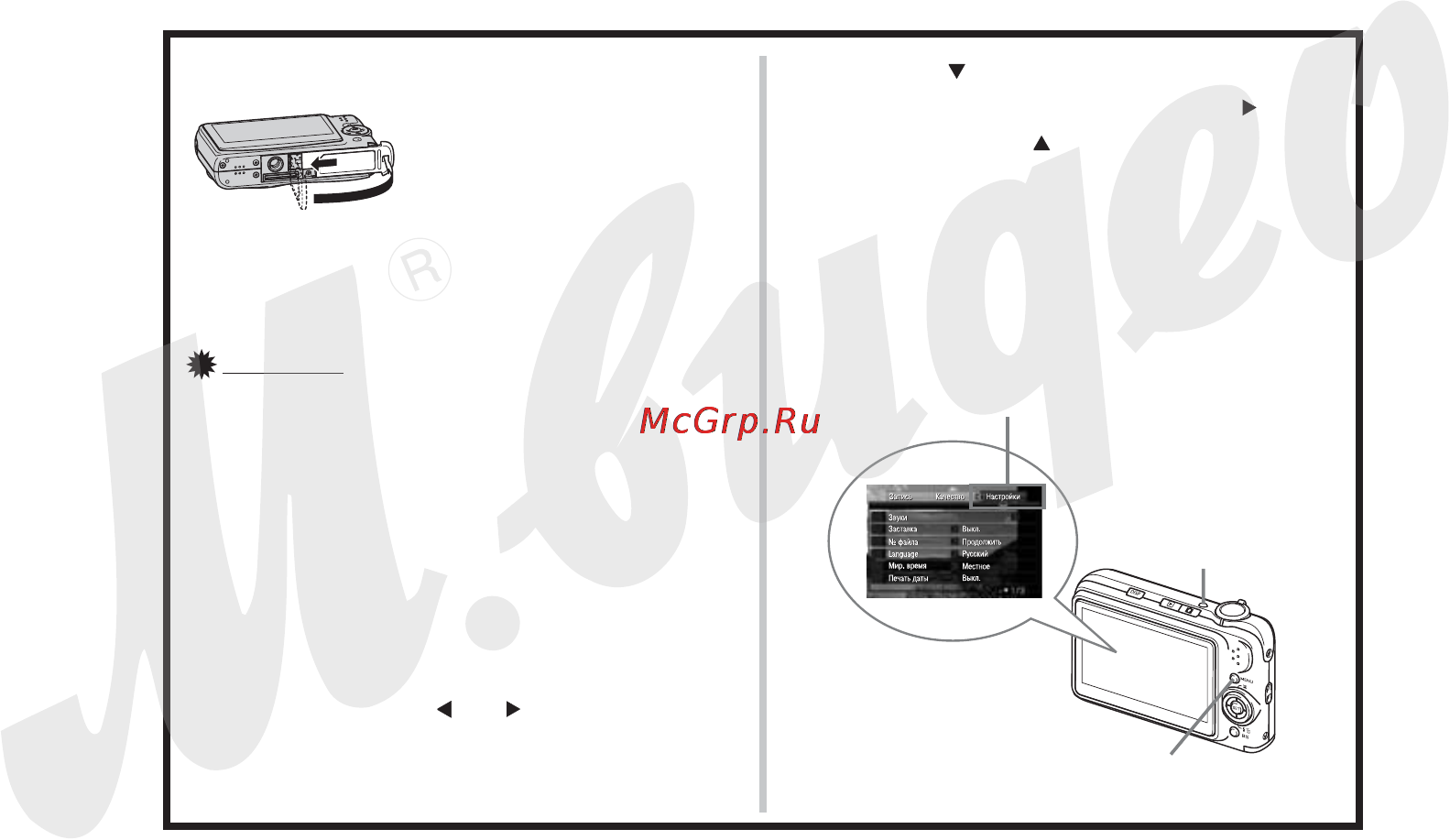 Casio EX-Z1200 Silver [11/206] Exz1200_p1_ru qxd 22 6 7 17 48 page 11