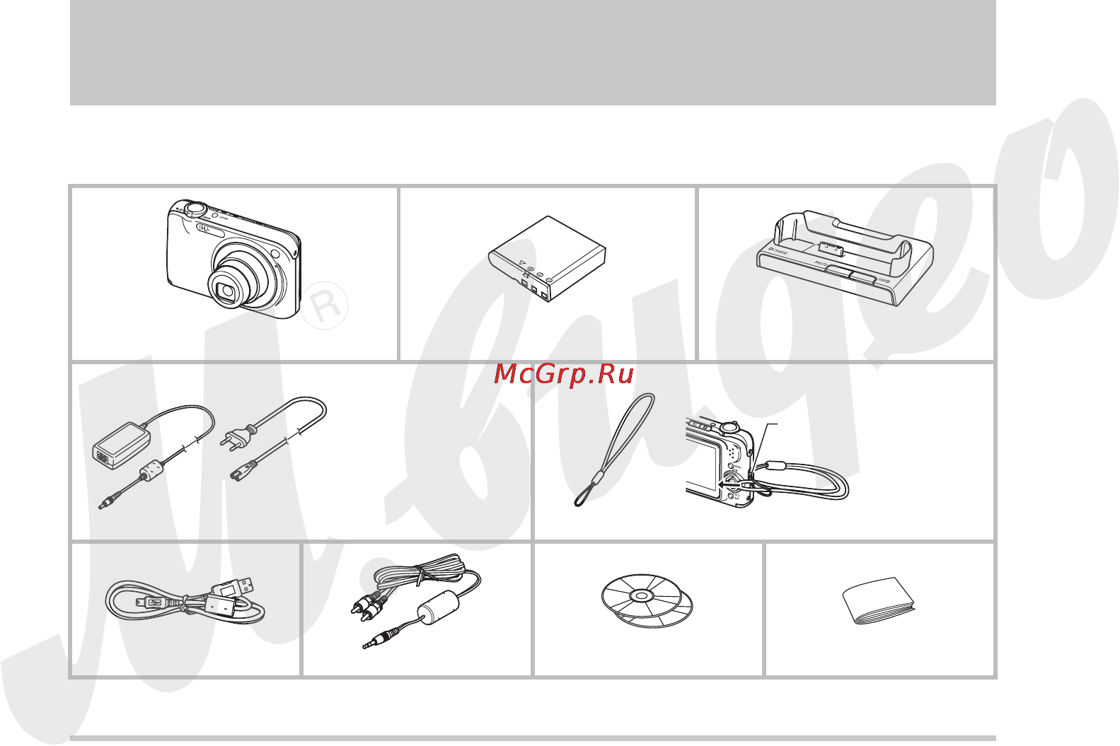 Casio EX-Z1200 Silver [2/206] Проверка комплектации