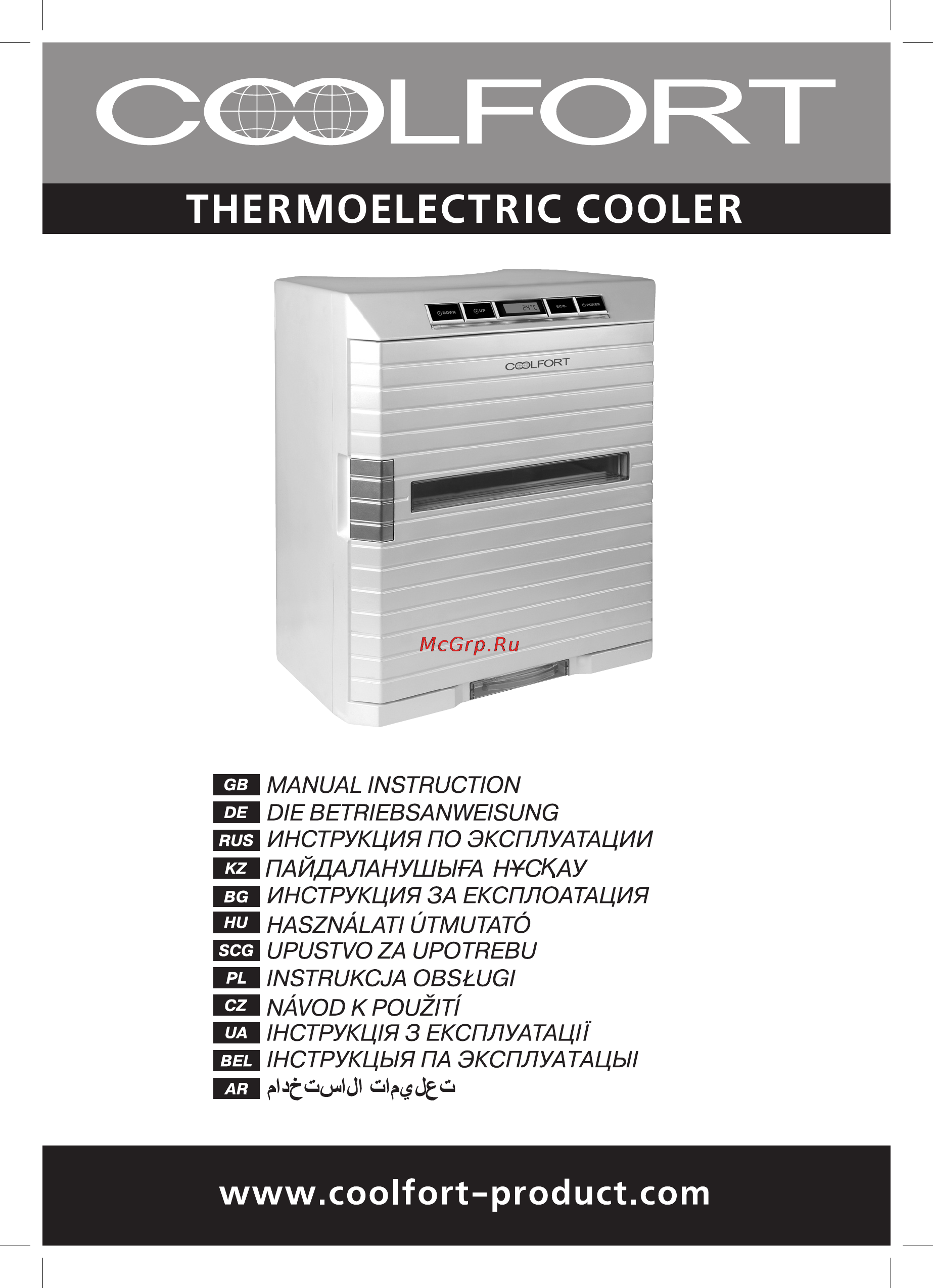Coolfort CF-0722 Инструкция по эксплуатации онлайн