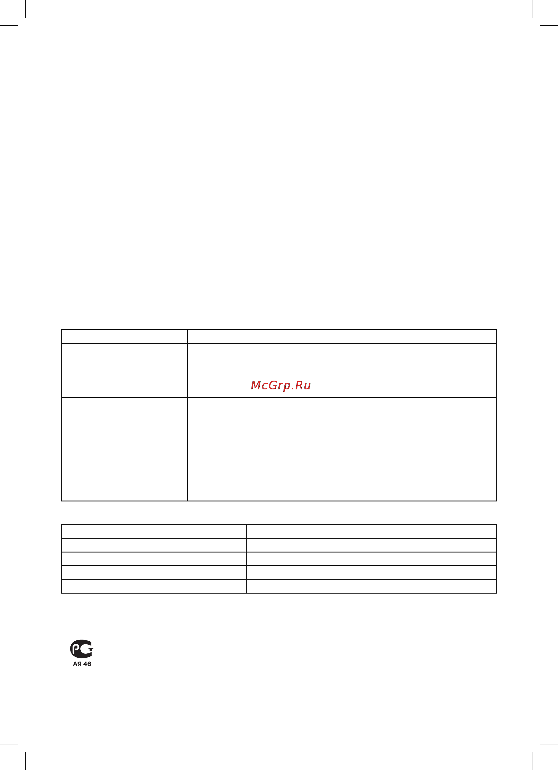 Coolfort CF-0108 [5/6] Русский
